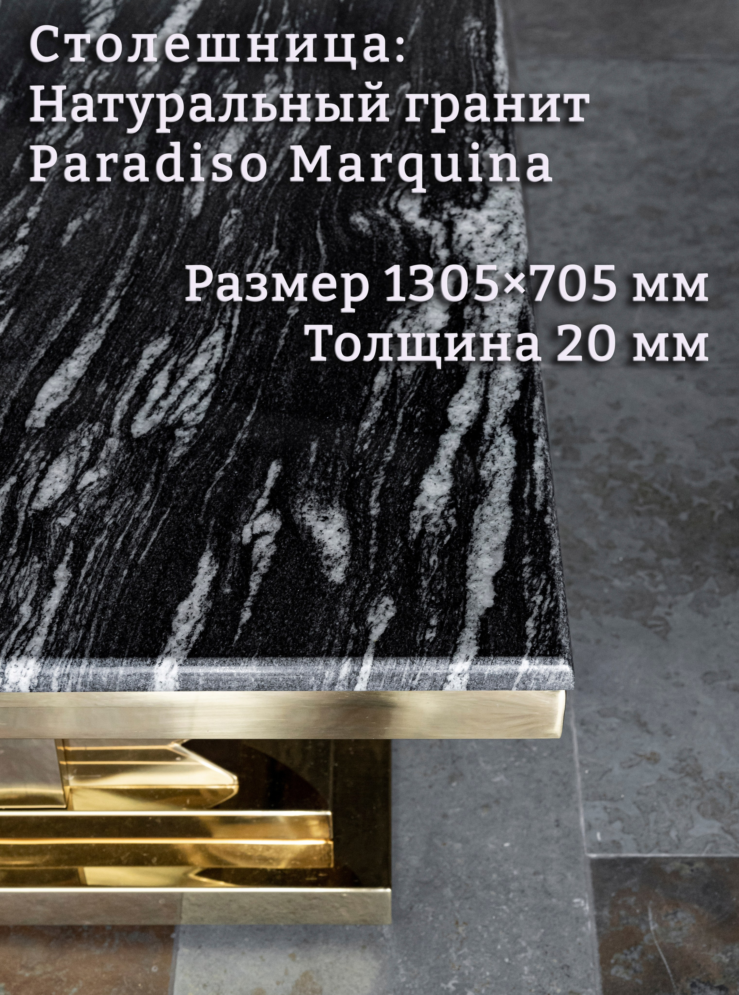 Инфографика для маркетплейсов и интернет-магазинов. Предметный фотограф в Москве и Московской области