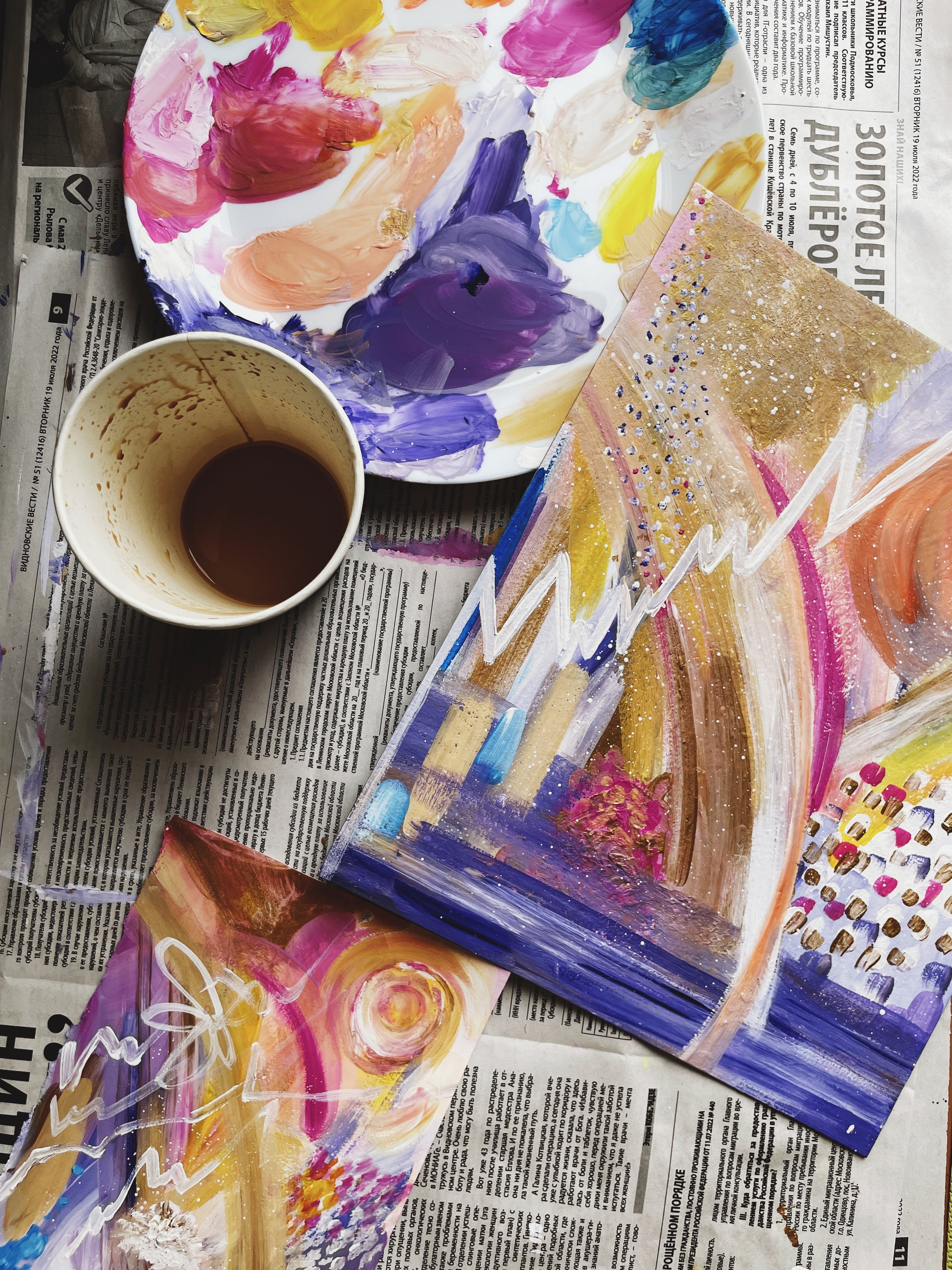 Аня Степанова