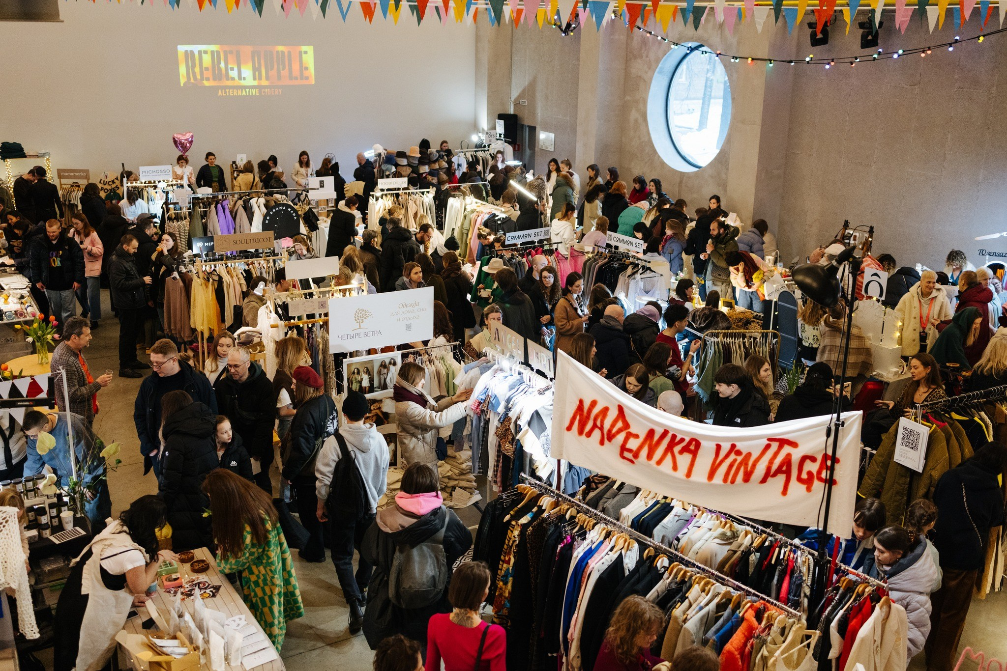 4–5 марта 2023 POP-UP в ДК Рассвет. Фотоотчеты «Ламбада-маркета»