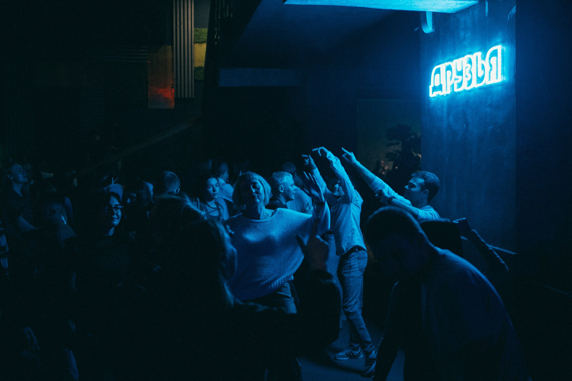 Друзья 11.11. Фотограф на любое событие в Кемерово