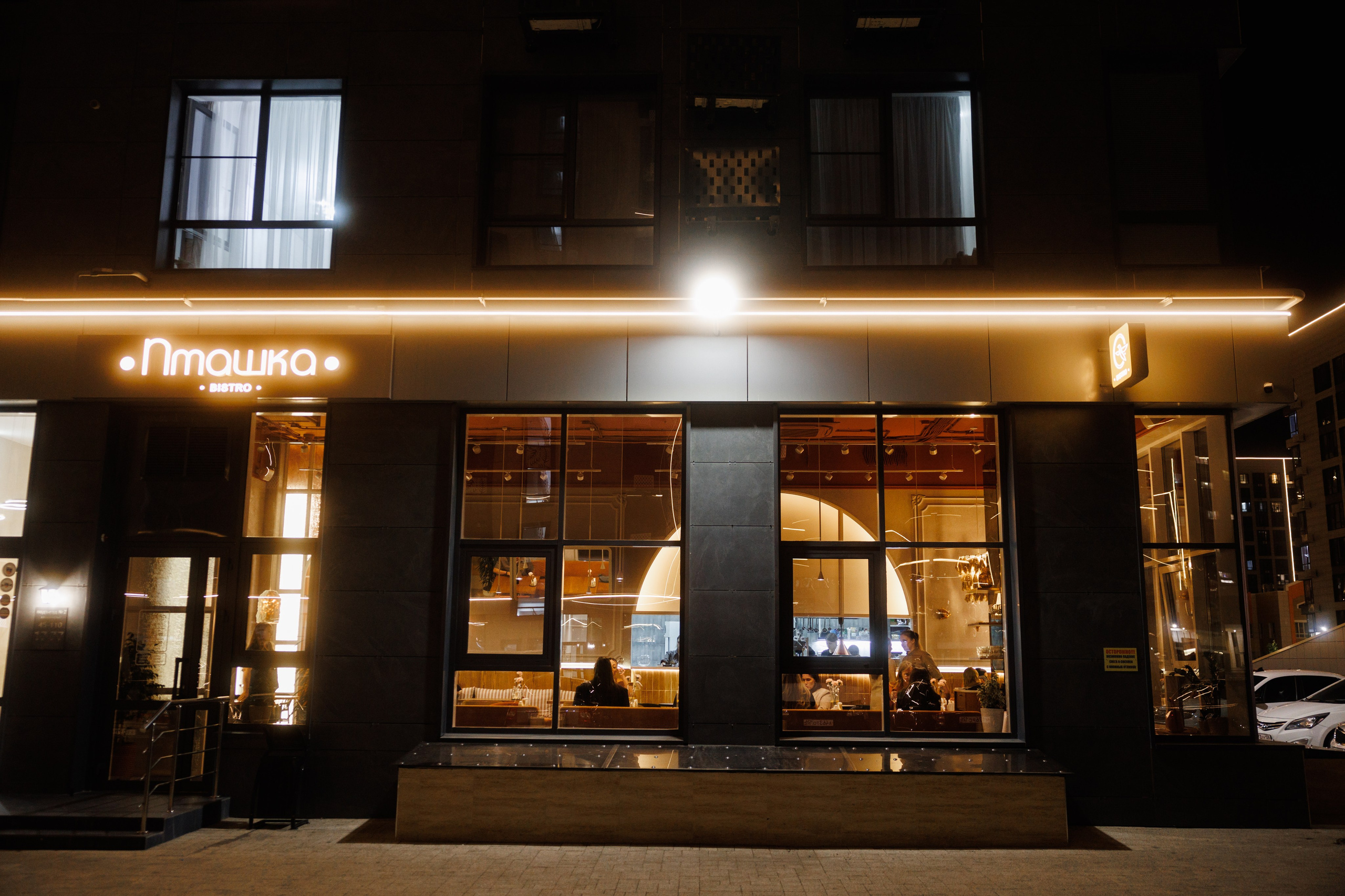 Гастроужин | Пташка. Фотограф Ставрополь Петр Голубенко