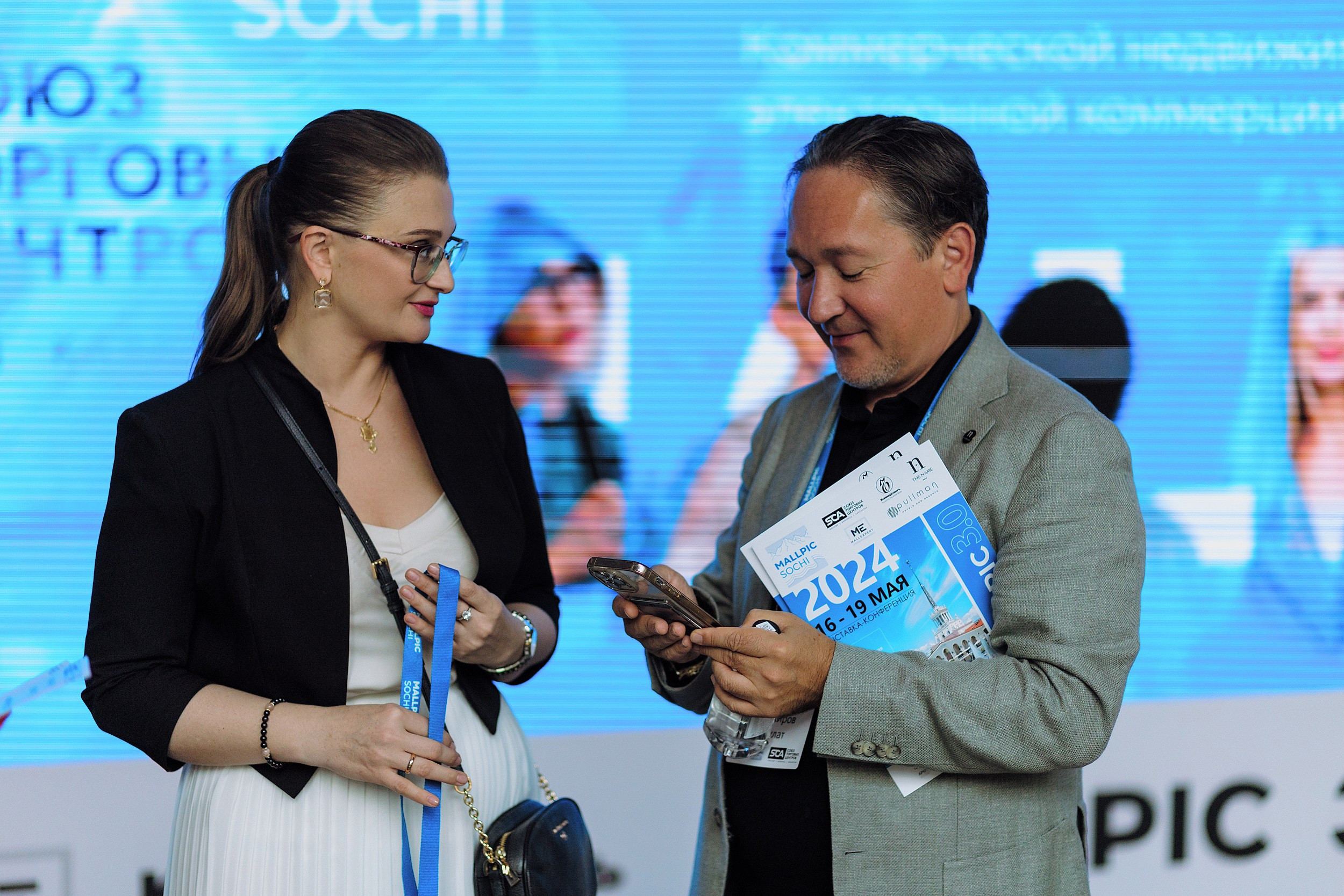 Mallpic2024. RetroChic Фото