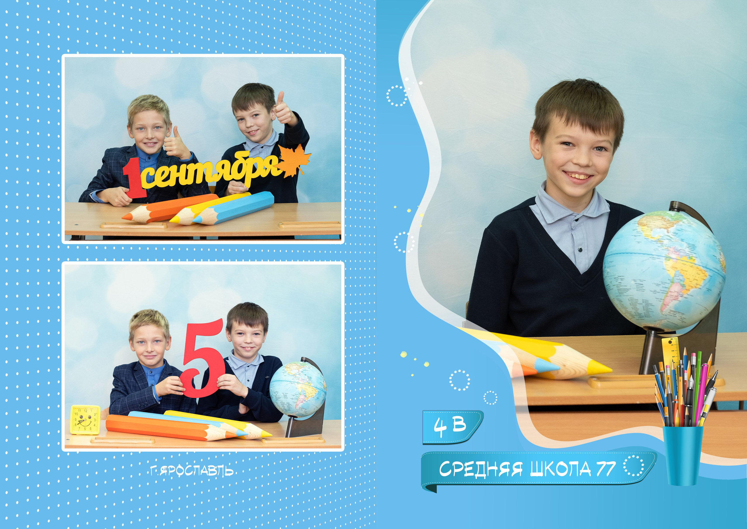 Волна (голубой). Выпускные альбомы в Ярославле и Ярославской области Ярко Фото