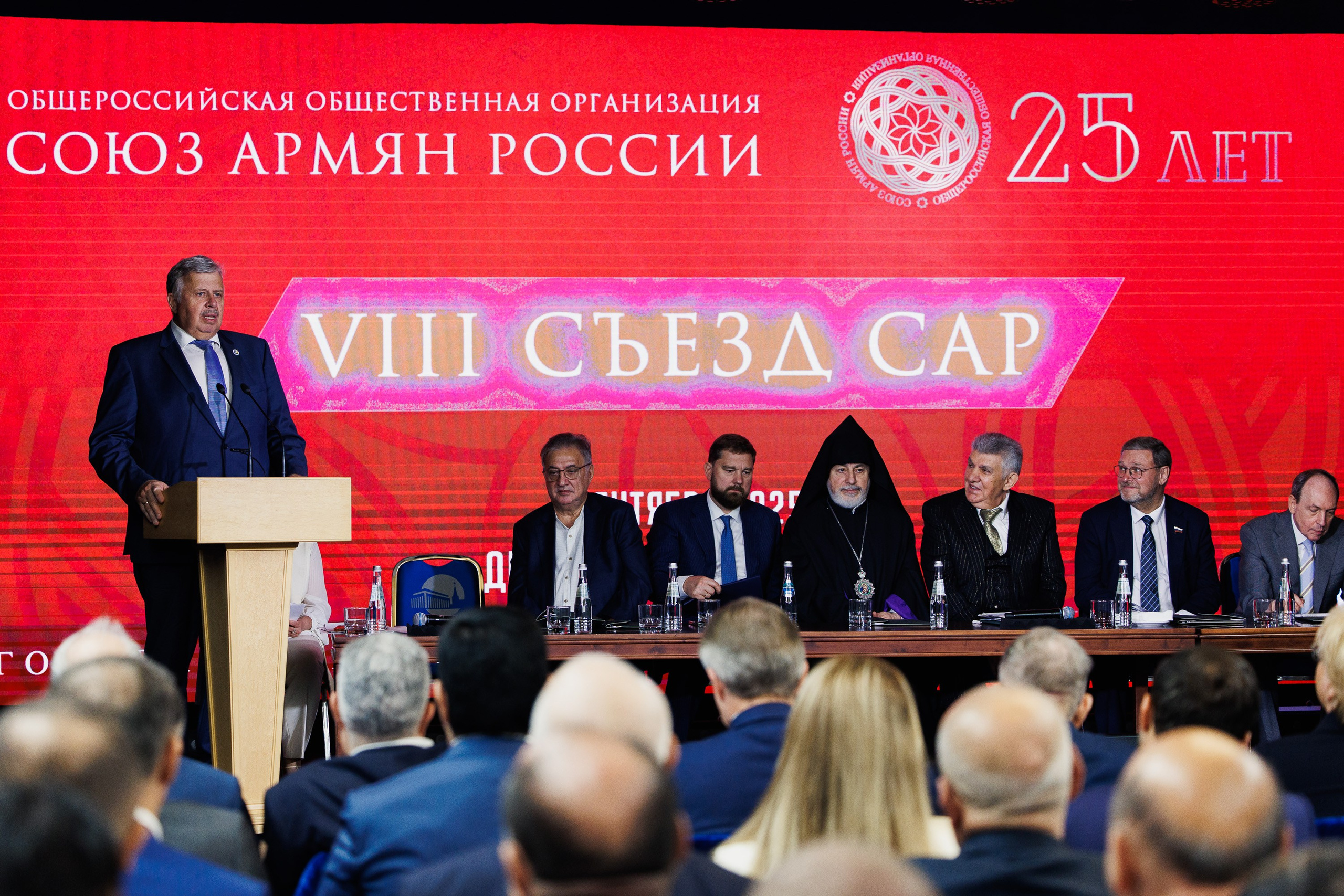 VIII Съезд Союза Армян России. Photographer Danil Aykin