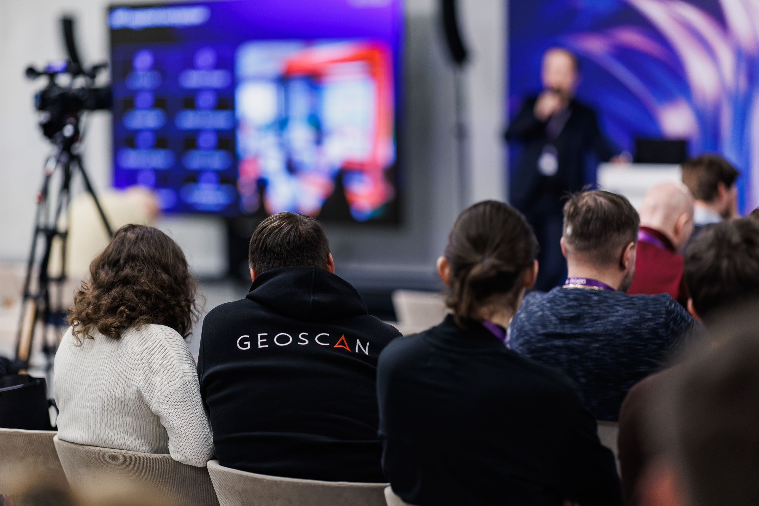 Конференция Технологии Геоскана 2026. Photographer Danil Aykin