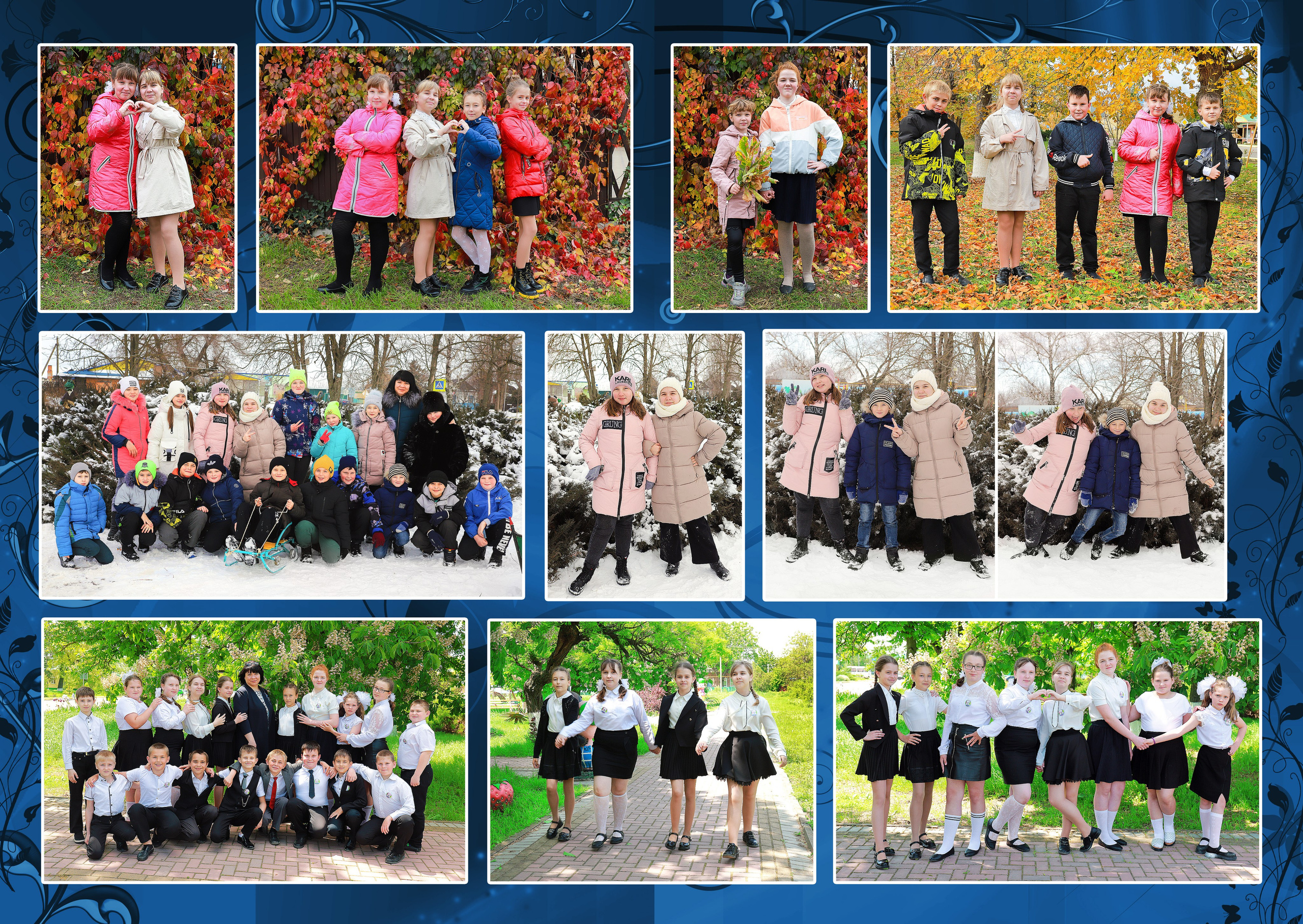 Второй разворот.