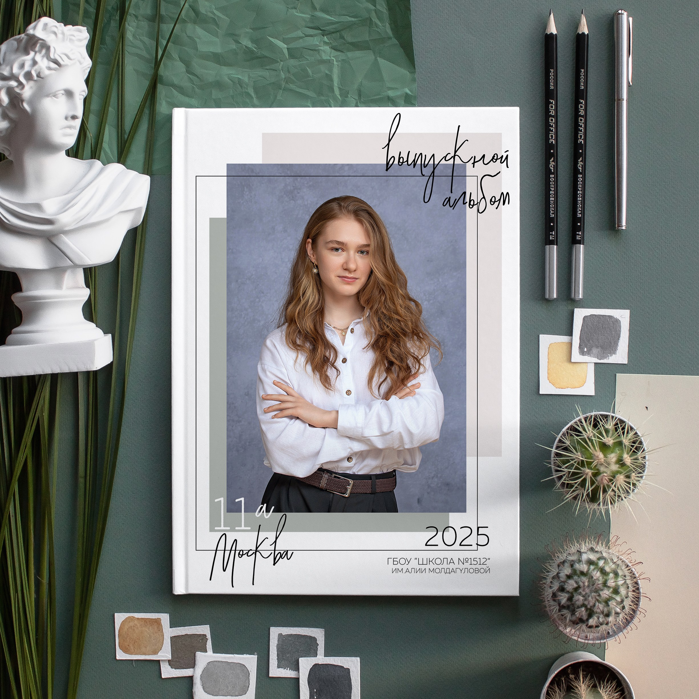 Шик. Портретный фотограф в Москве Елена Фадеева