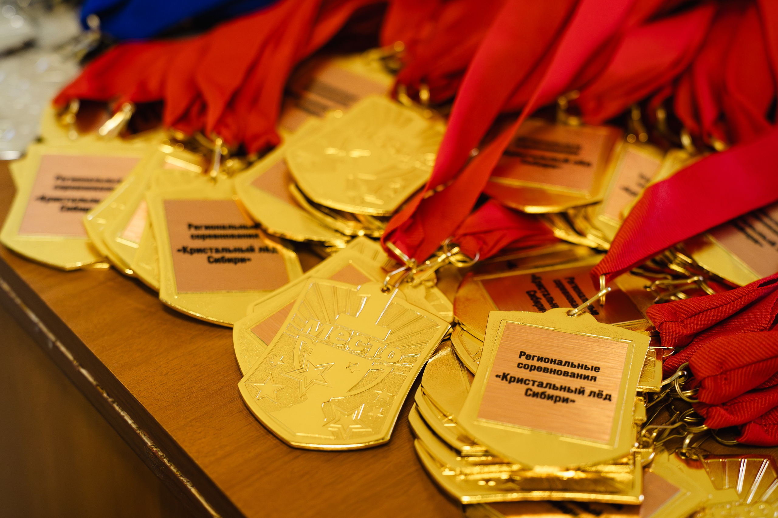 Кристальный Лёд. Воробьева Ксения — Спортивный и танцевальный фотограф Новосибирск