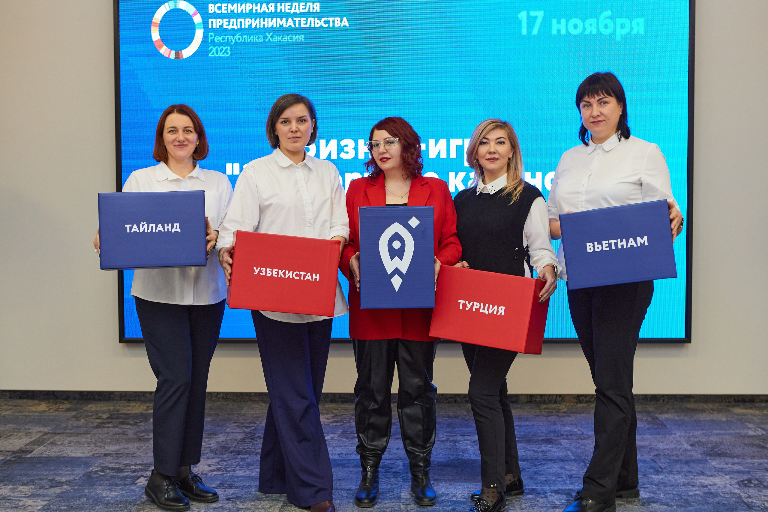 Бизнес-игра «Экспортное казино», центр «Мой Бизнес». Контент-фотограф в Абакане Наталья Нагибина