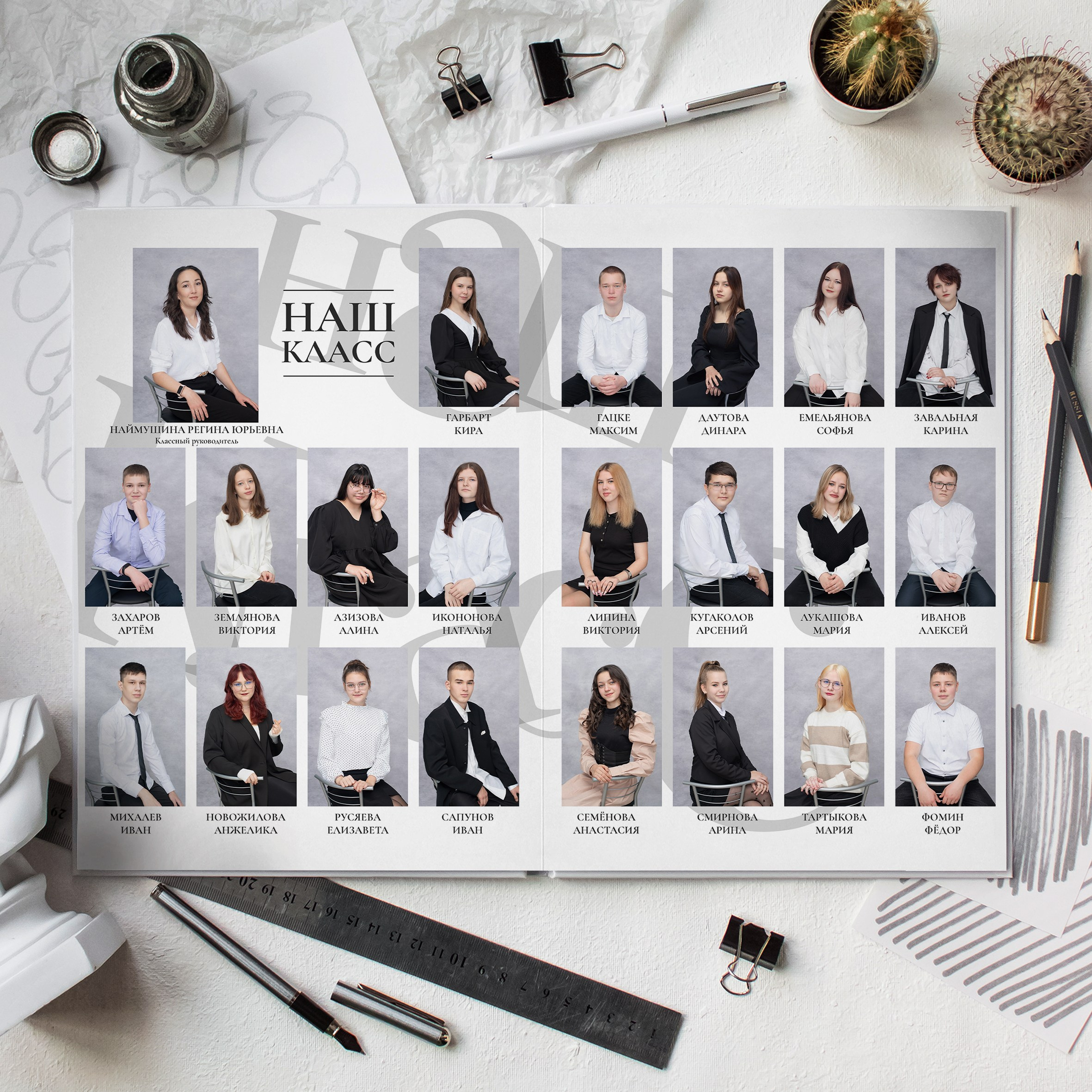 Выпускная книга для 11 класса Юрга. Выпускные альбомы Юрга — Фотограф Светлана Тихонова