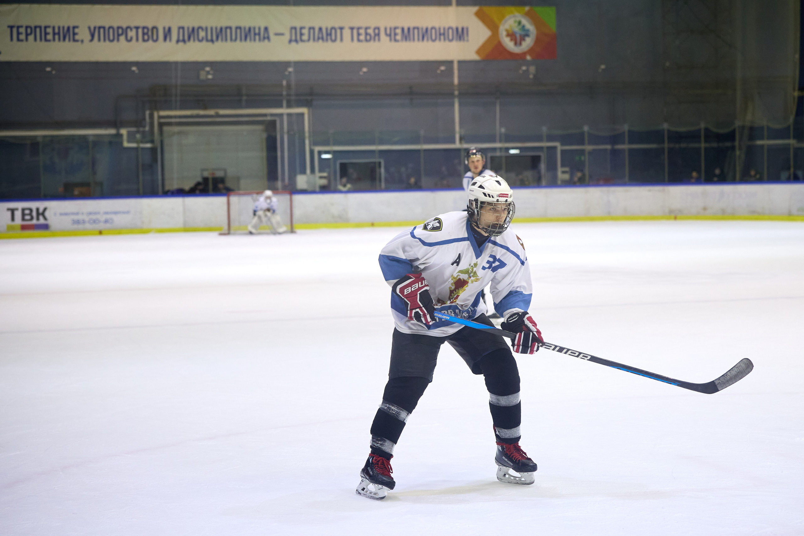 Хоккей. Кубок памяти Никиты Фаткулина. Финал. Фотограф в Новосибирске Алена Скокова