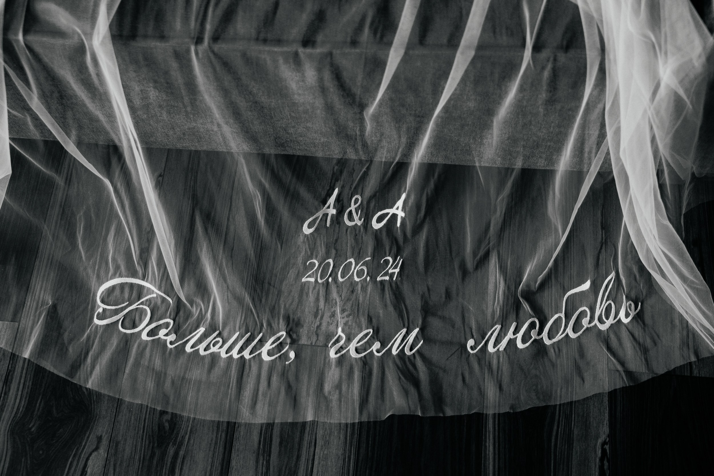 Anastasia & Artem. Свадебный фотограф Павел Фурашов в Нижнем Новгороде | Paul Matis