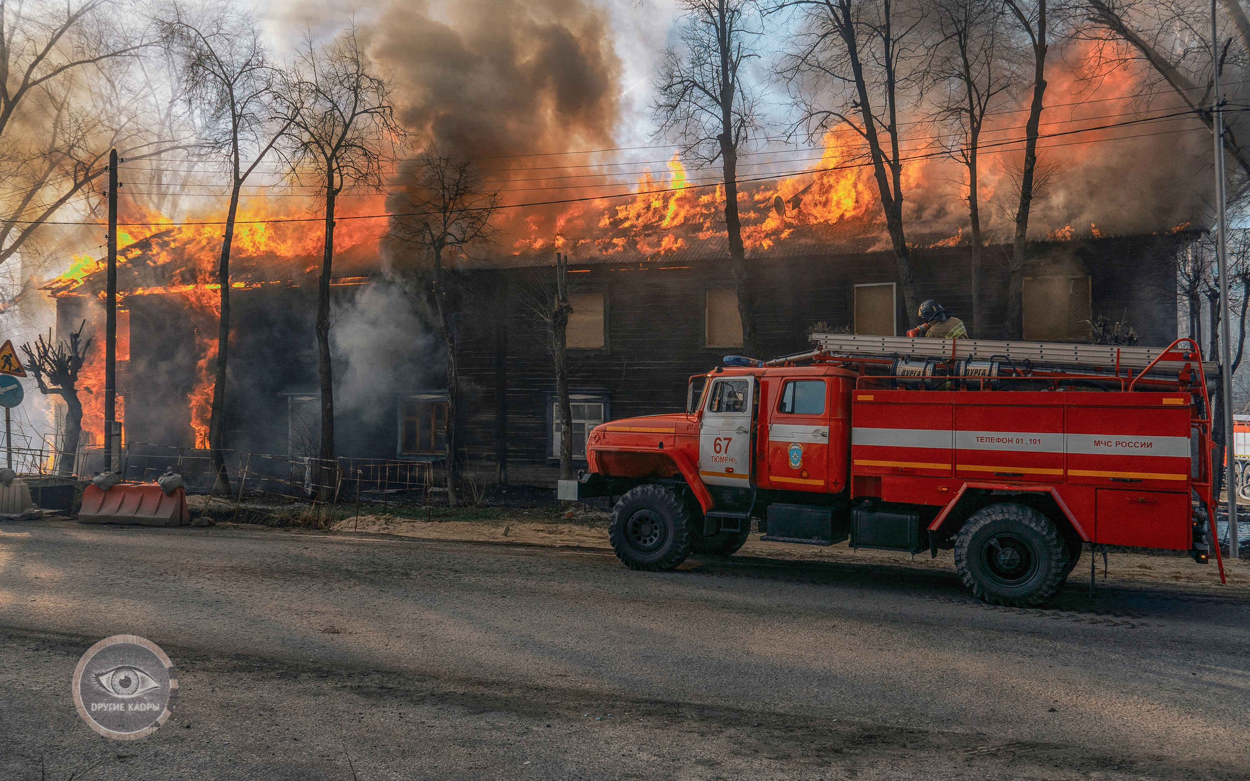 Пожар на улице Холодильной в Тюмени