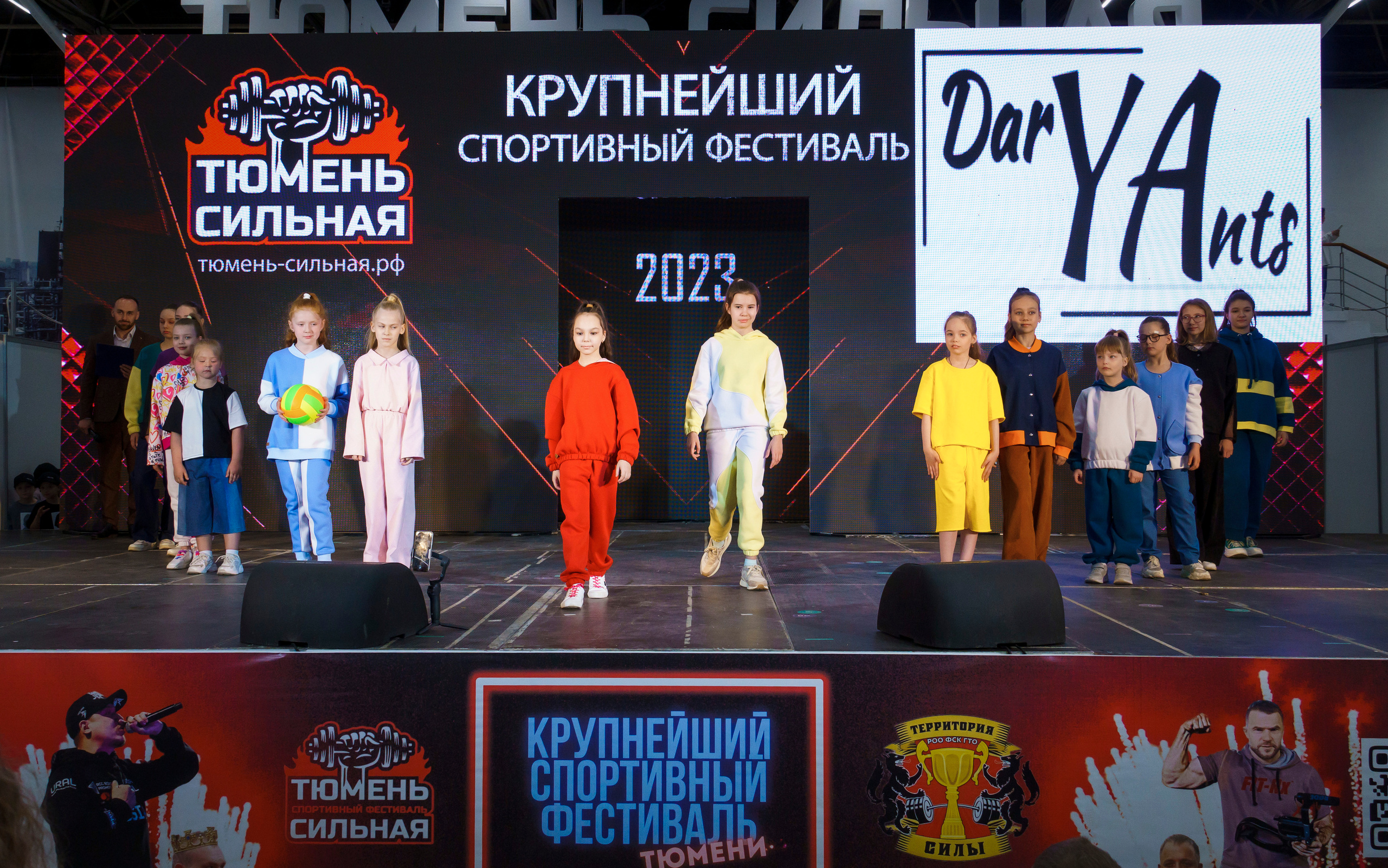 Второй тюменский спортивный фестиваль "Тюмень Сильная"