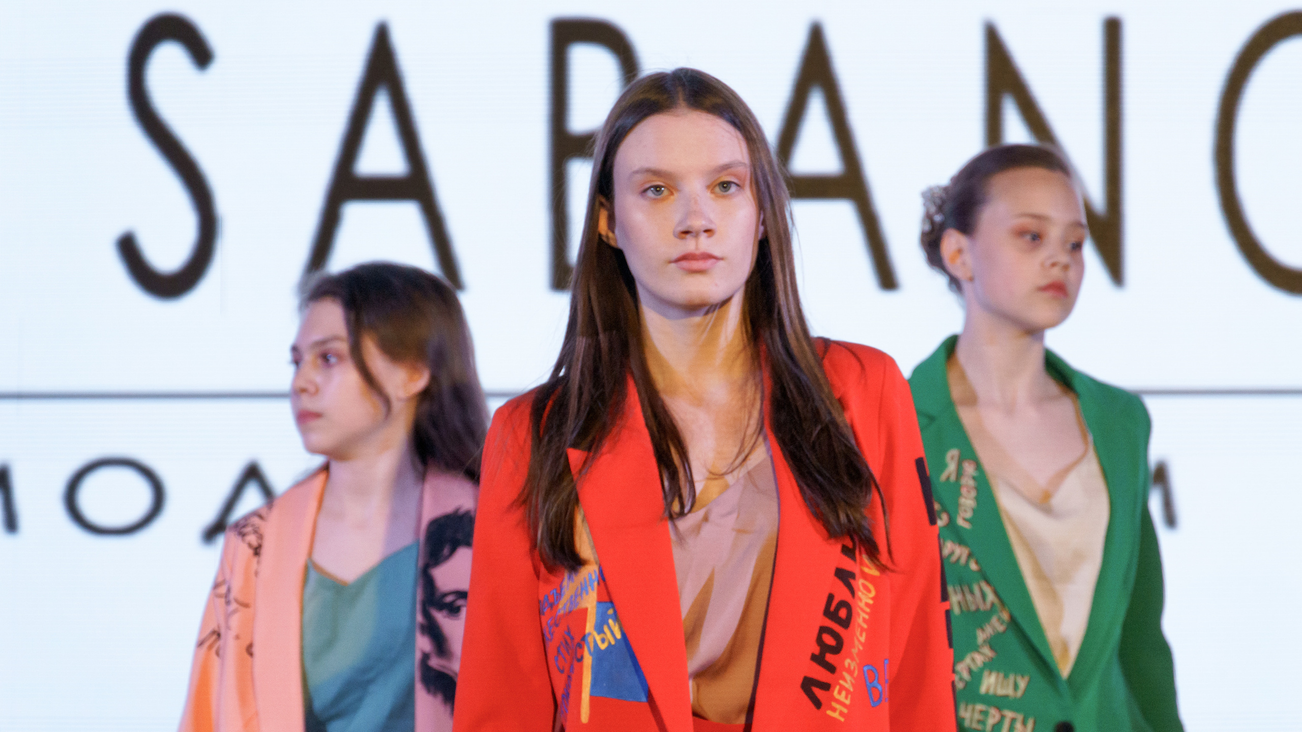 "Время блистать 2023"