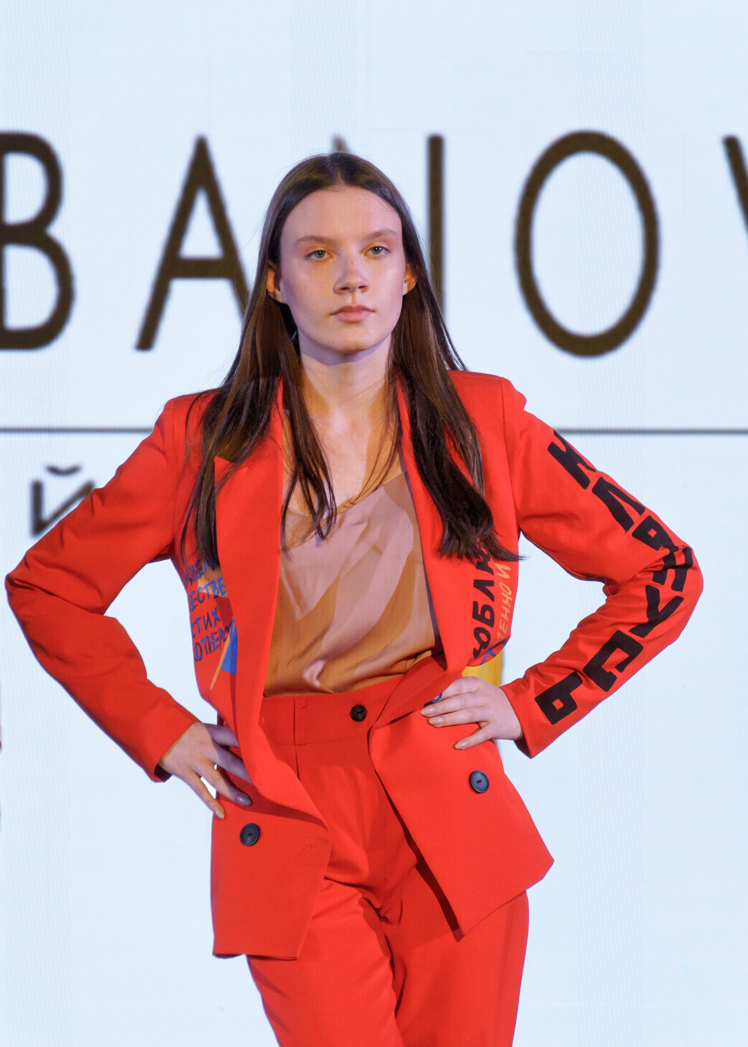 "Время блистать 2023"