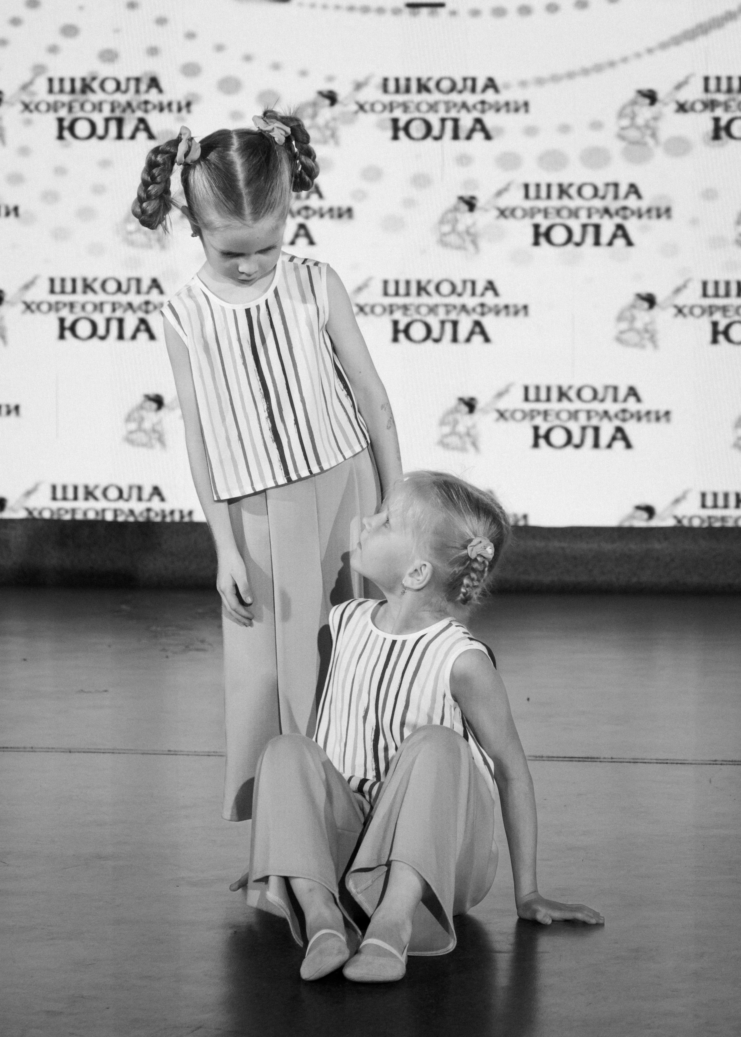 "Время блистать 2023"