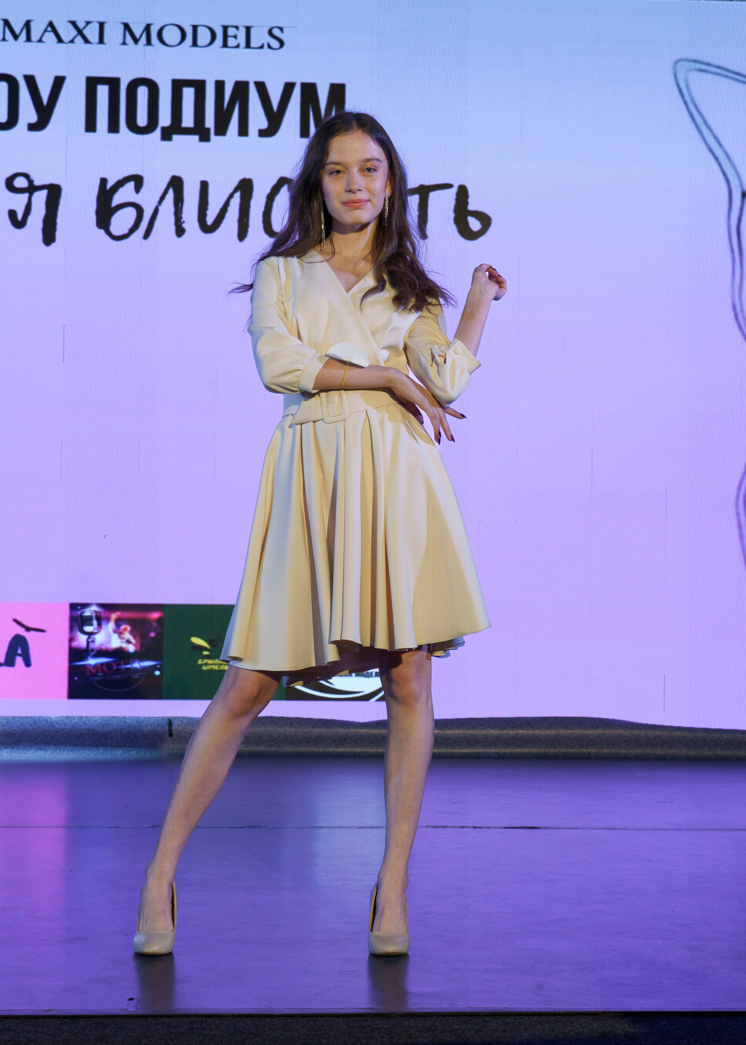 "Время блистать 2023"