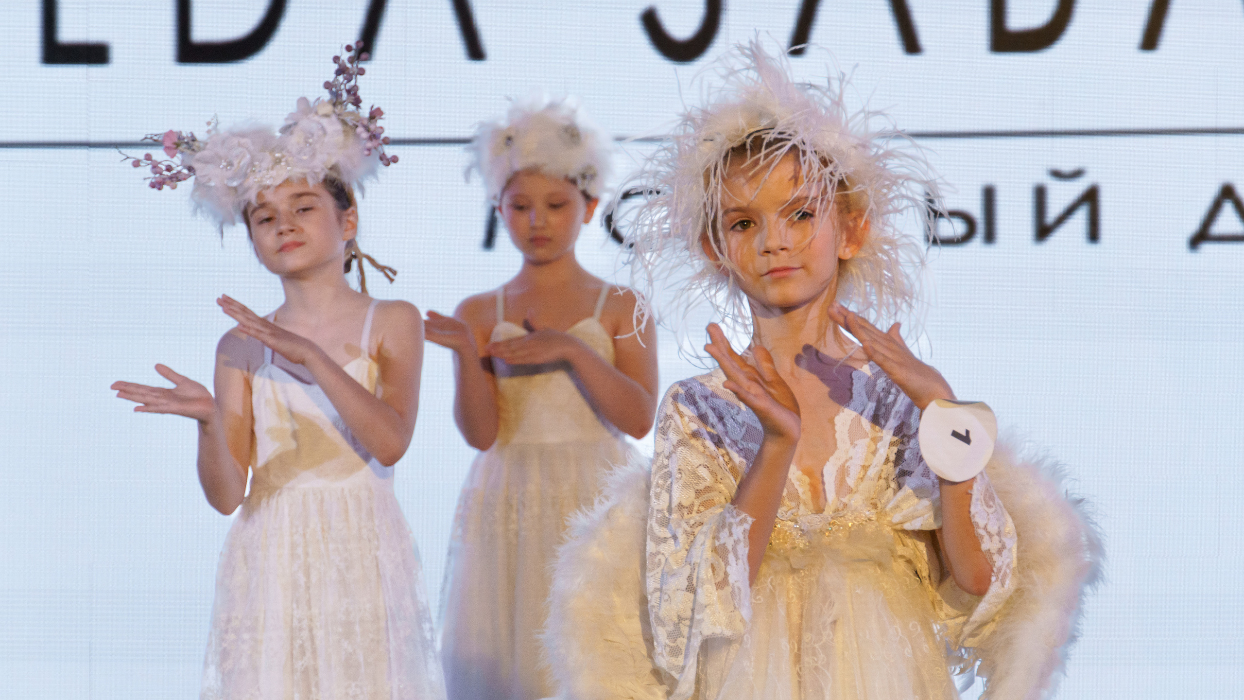 "Время блистать 2023"