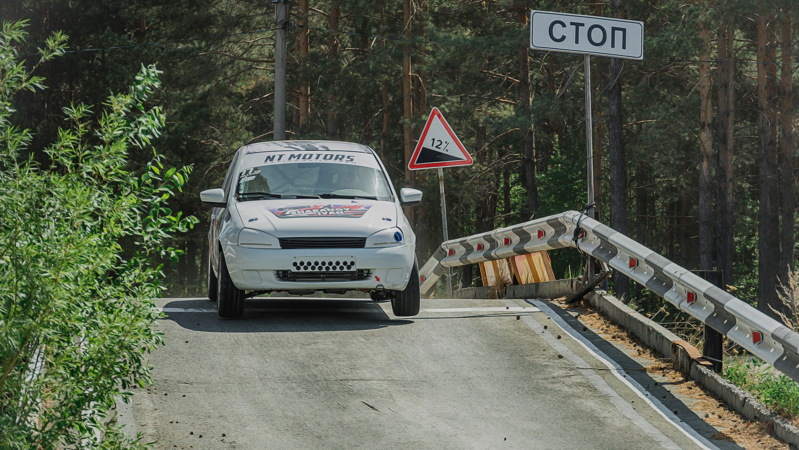 Чемпионат «Асфальтовый спринт 2023»