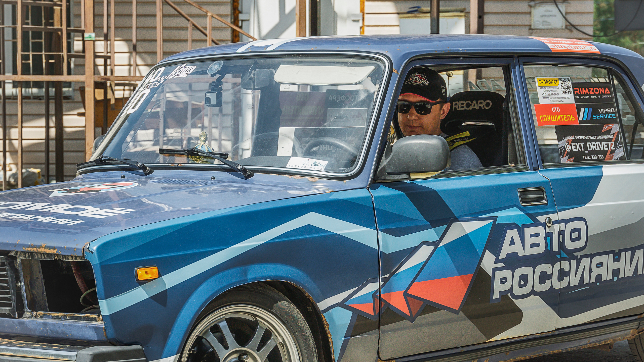 Чемпионат «Асфальтовый спринт 2023»