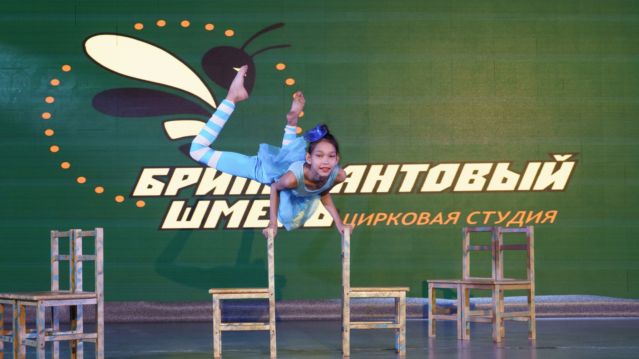 "Время блистать 2023"