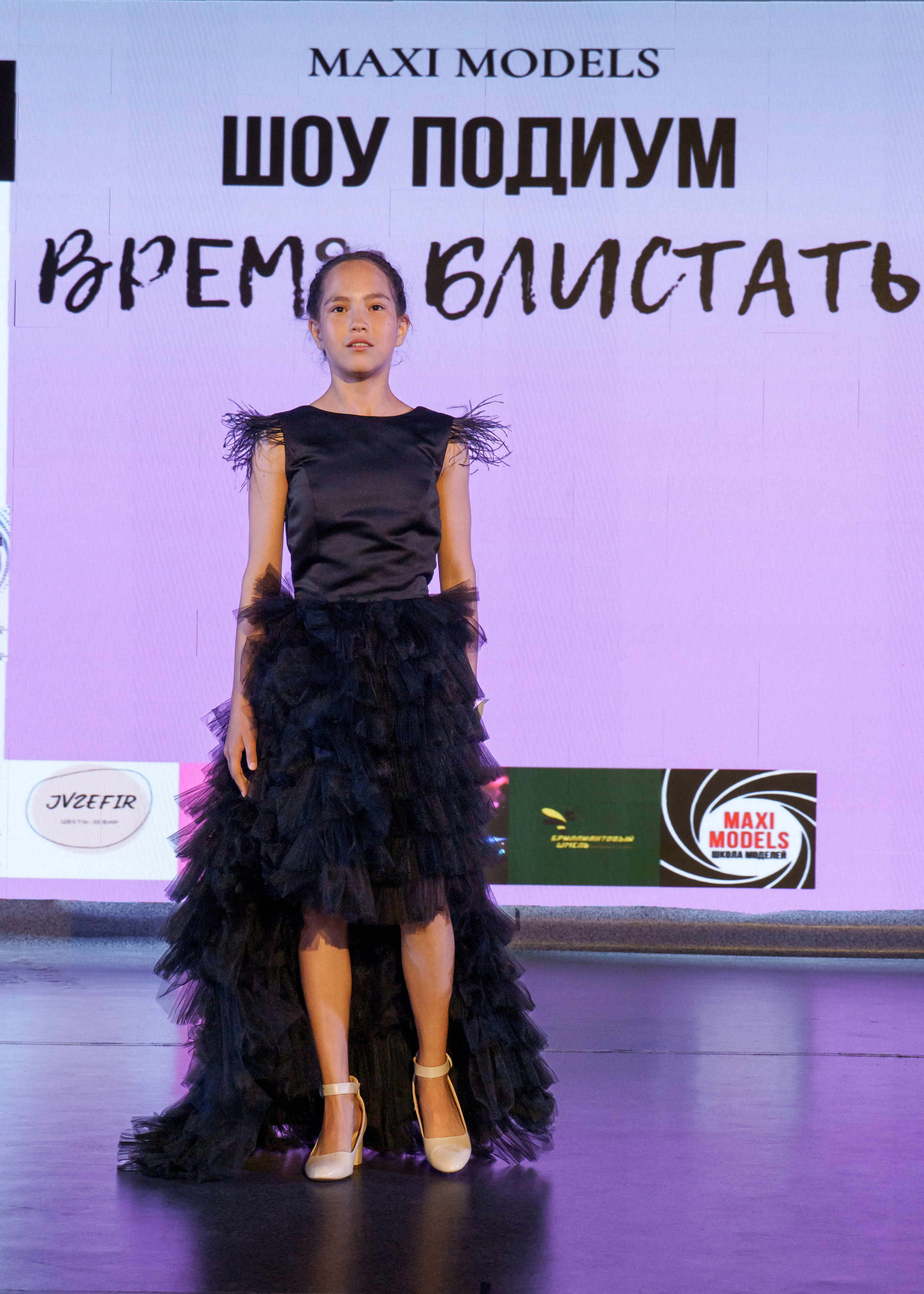 "Время блистать 2023"