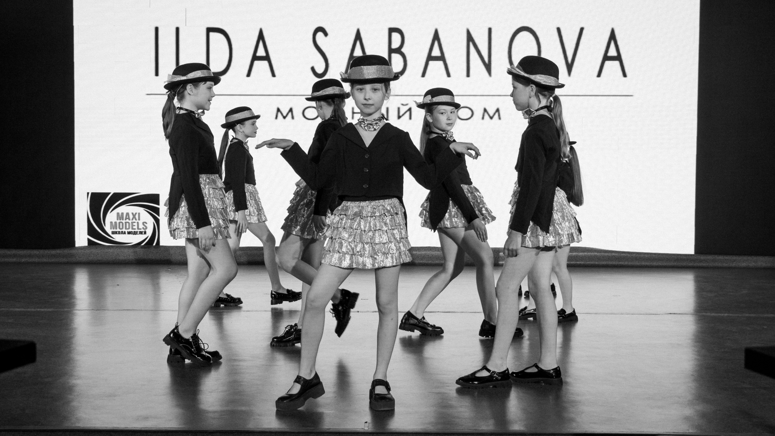 "Время блистать 2023"