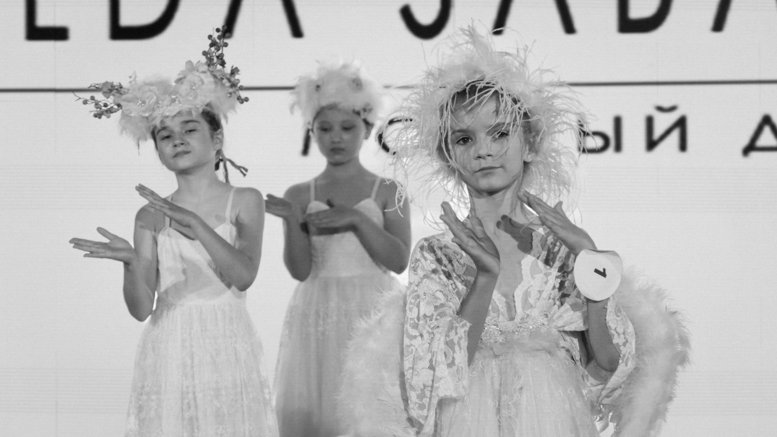 "Время блистать 2023"