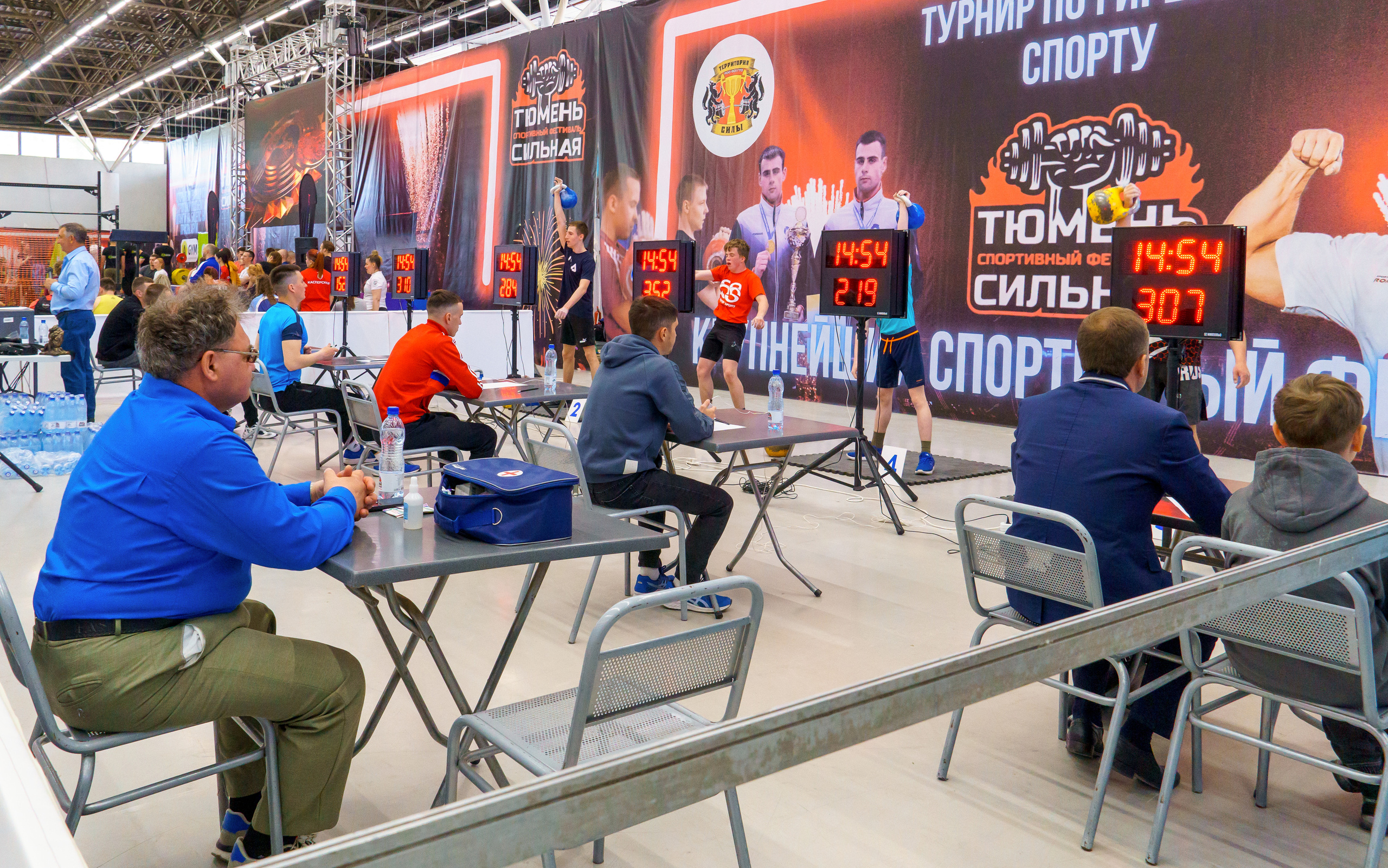 Второй тюменский спортивный фестиваль "Тюмень Сильная"