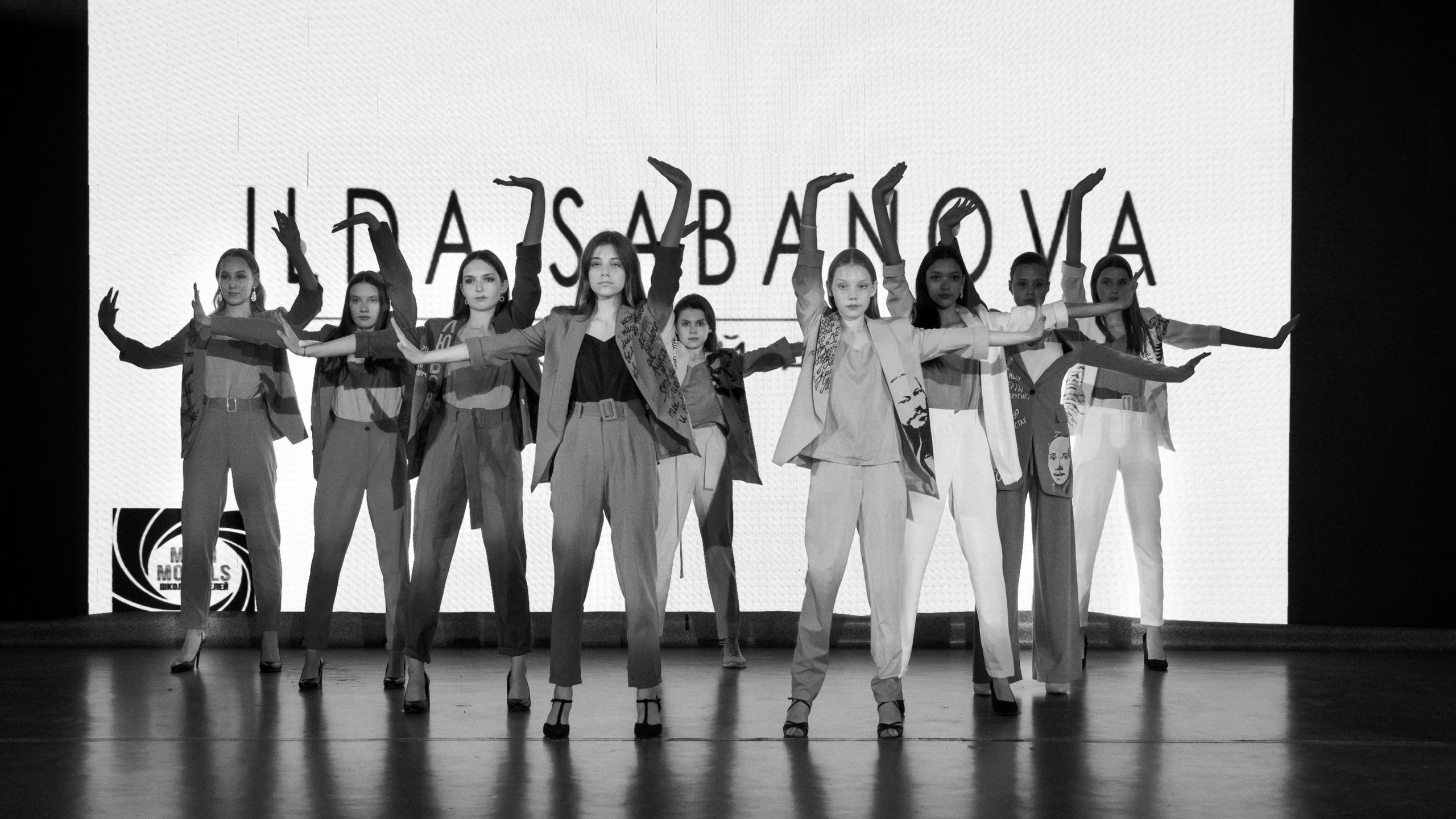 "Время блистать 2023"