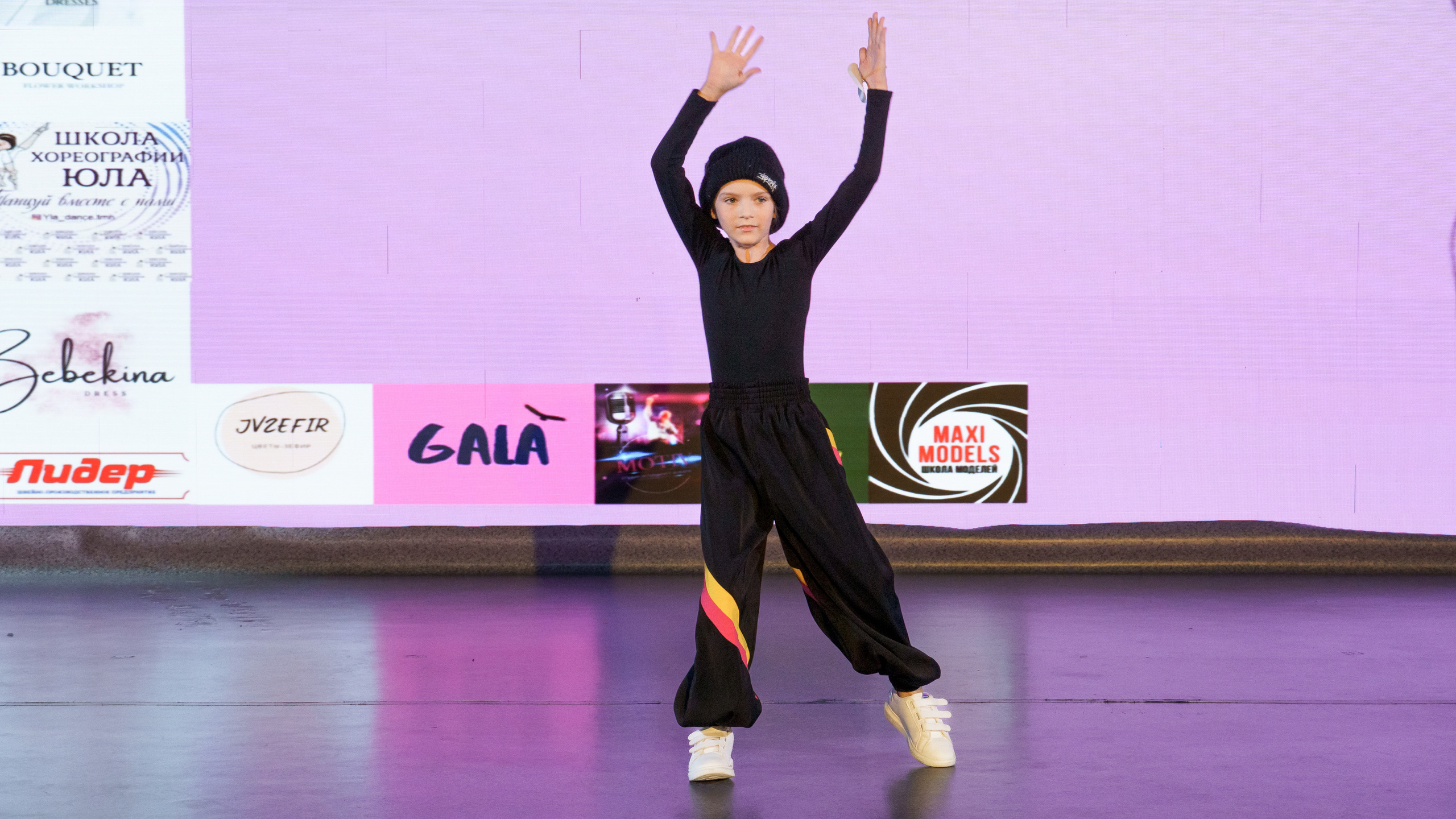 "Время блистать 2023"