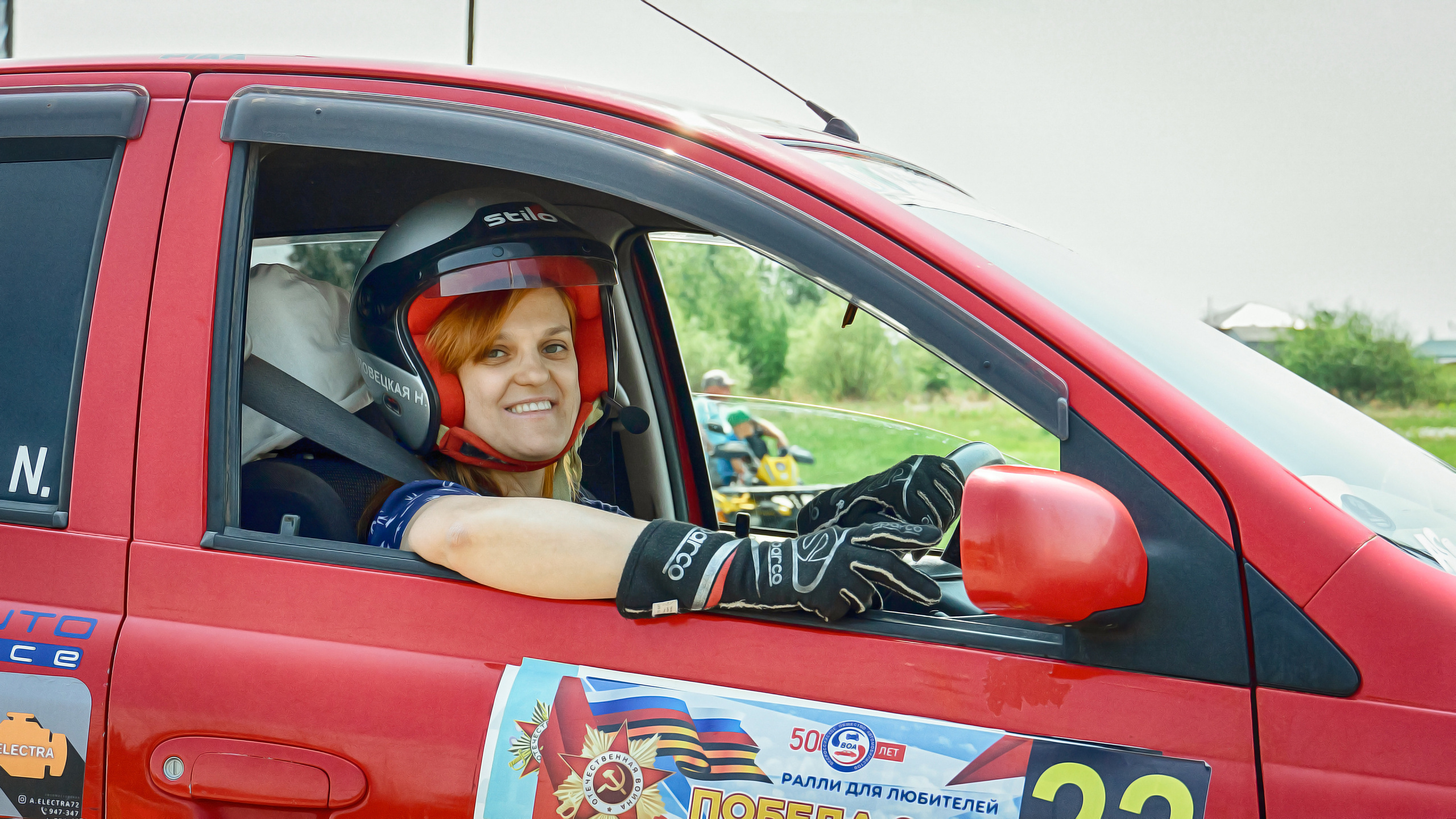 Чемпионат «Асфальтовый спринт 2023»