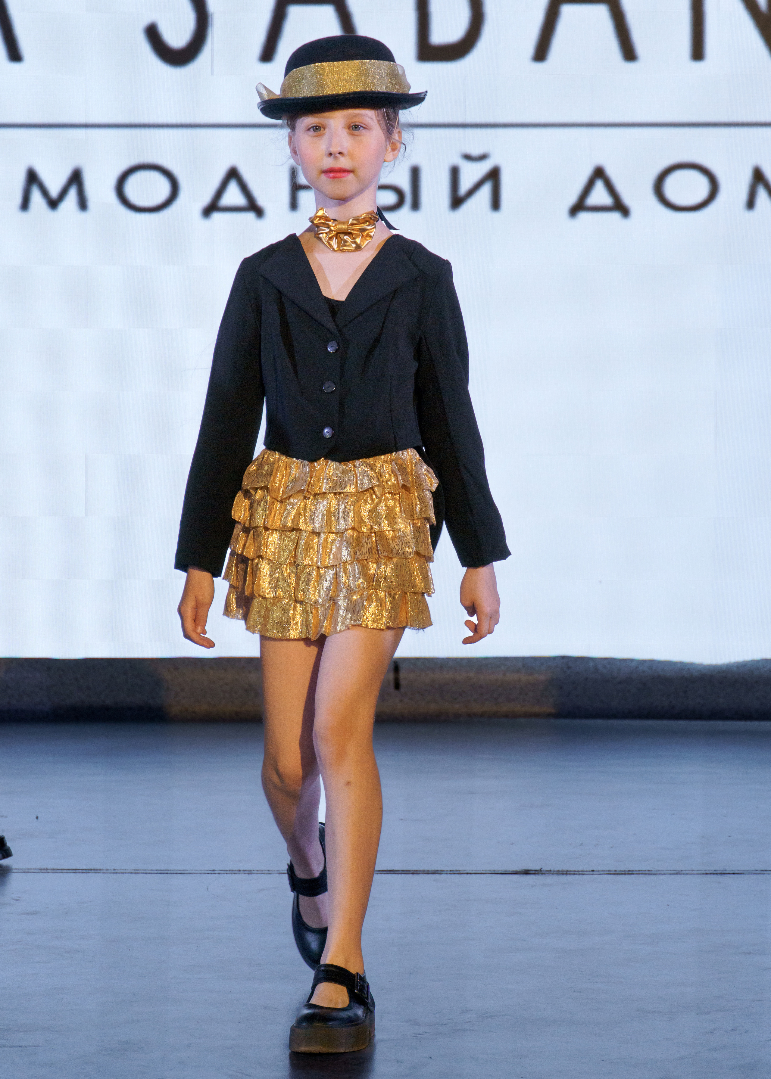 "Время блистать 2023"