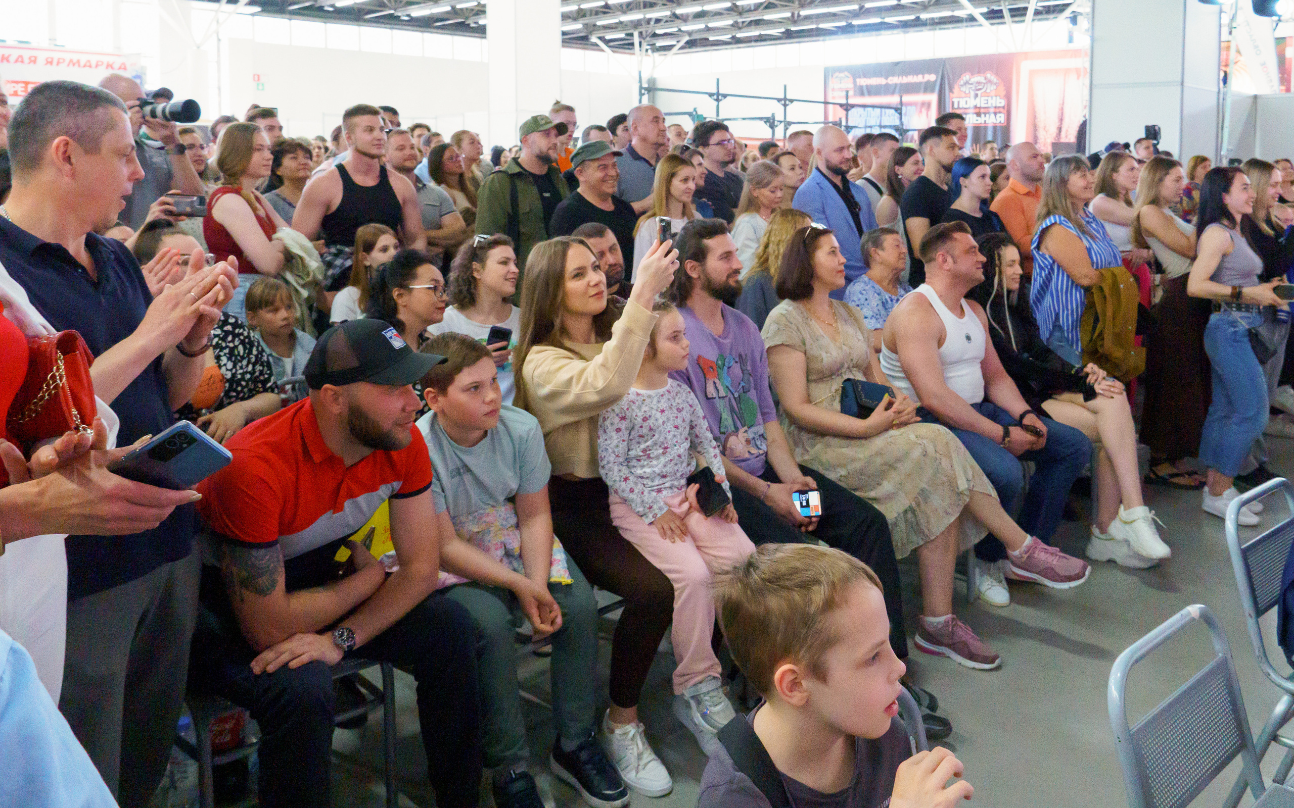 Второй тюменский спортивный фестиваль "Тюмень Сильная"