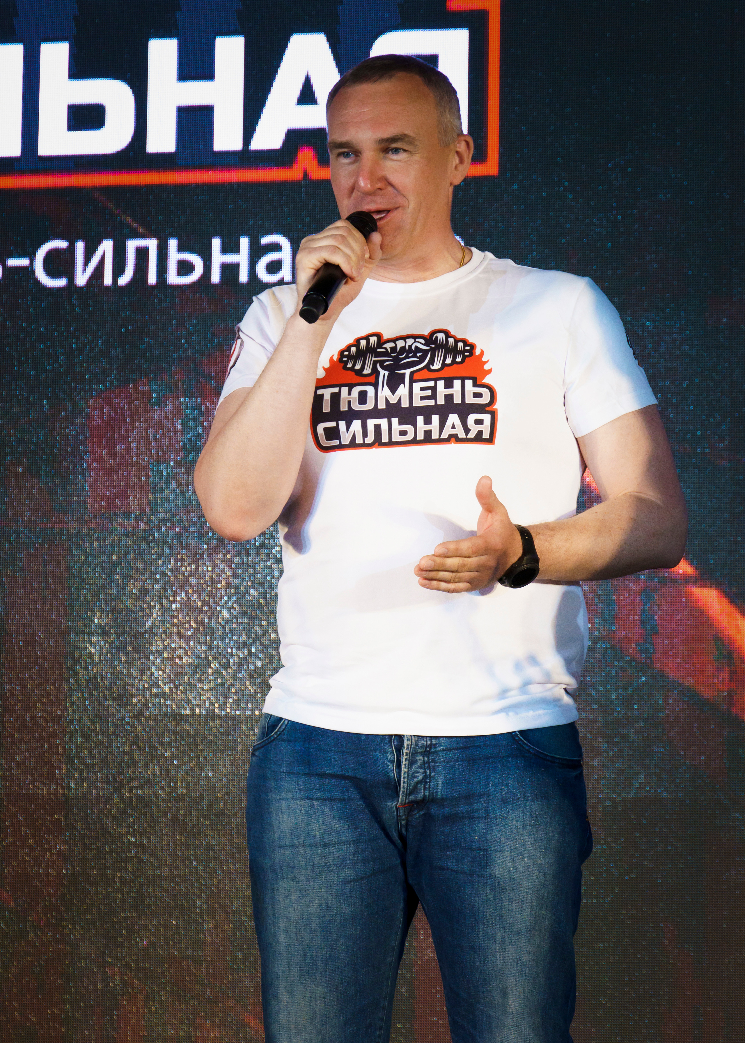 Второй тюменский спортивный фестиваль "Тюмень Сильная"