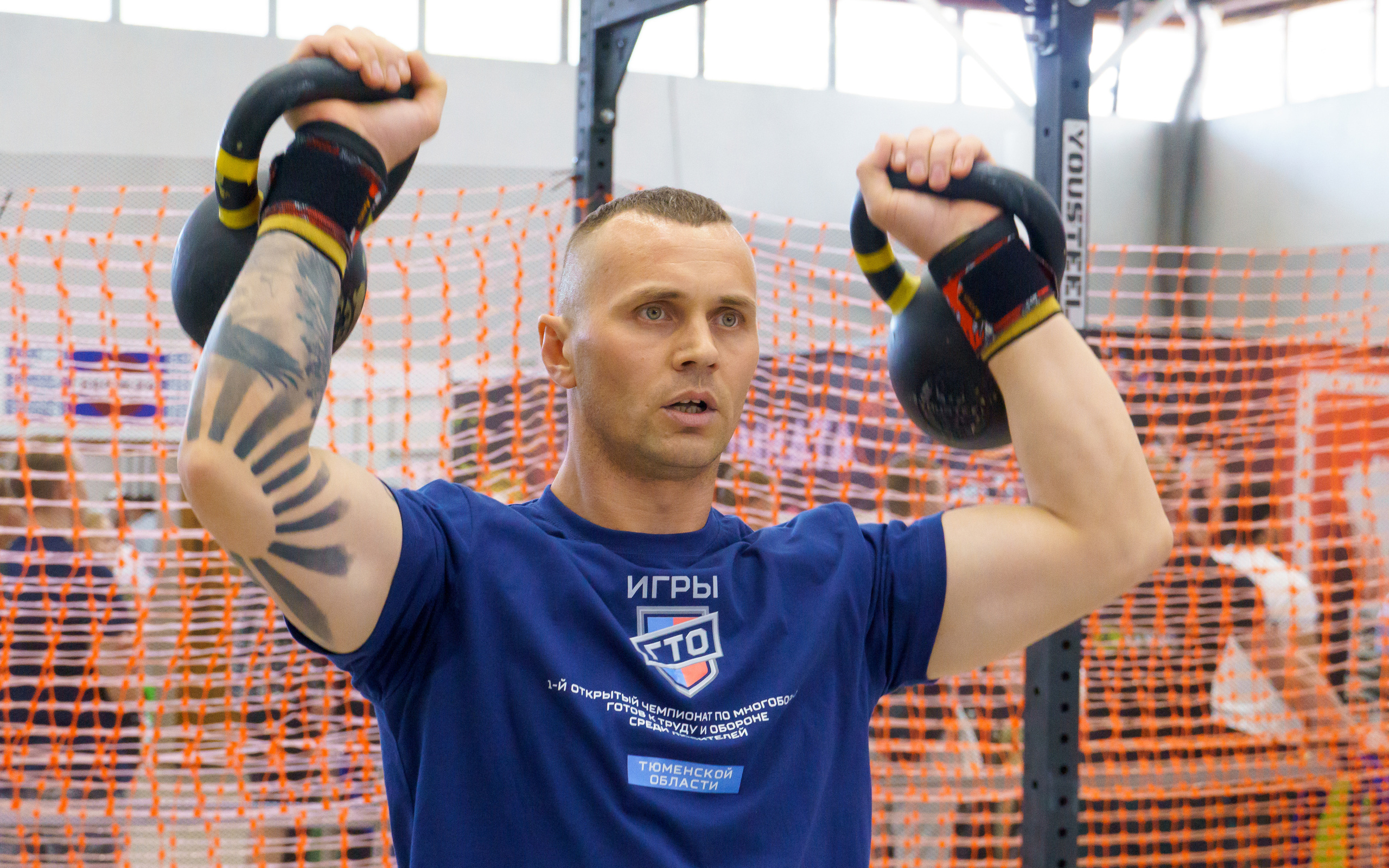 Второй тюменский спортивный фестиваль "Тюмень Сильная"