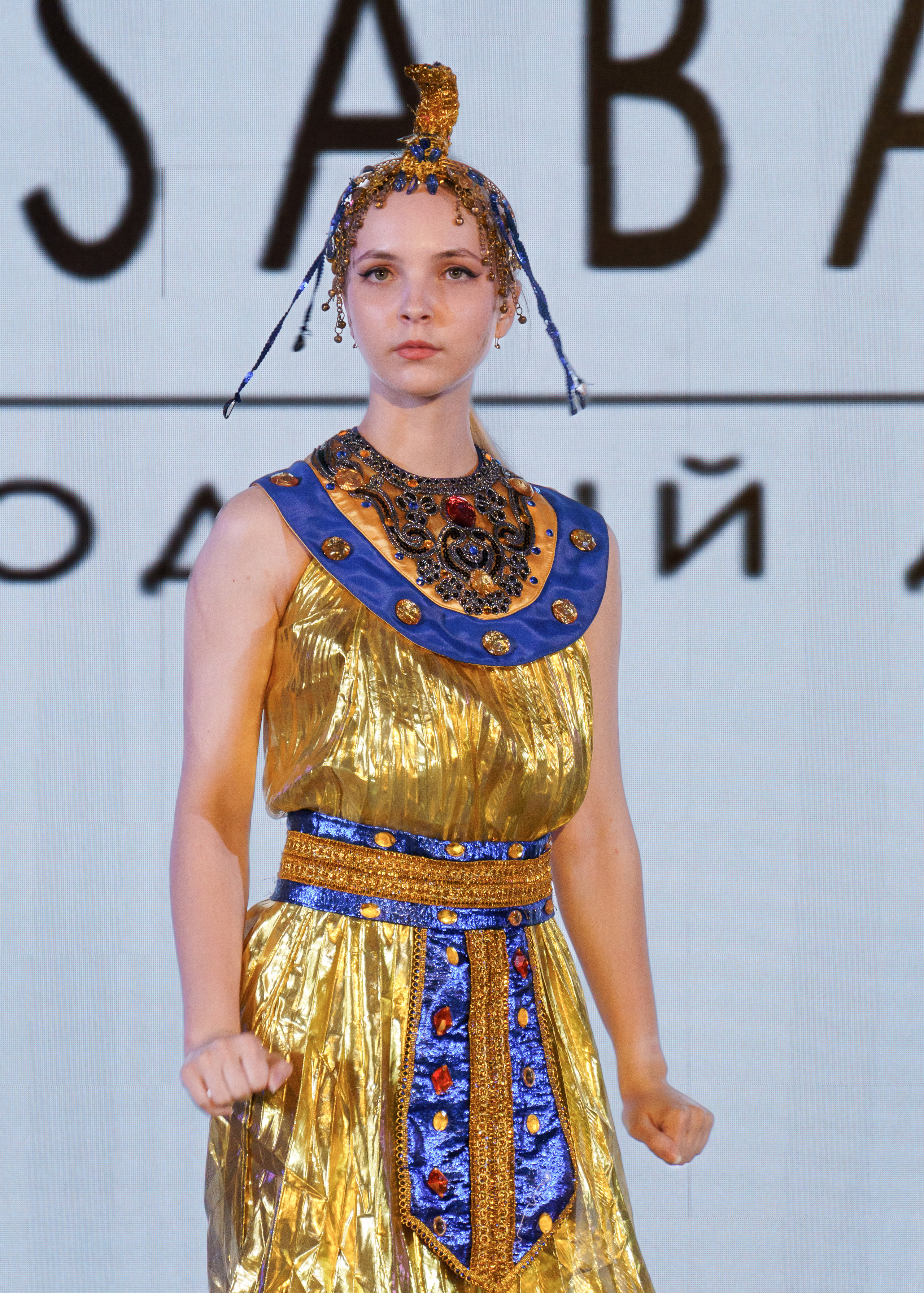 "Время блистать 2023"