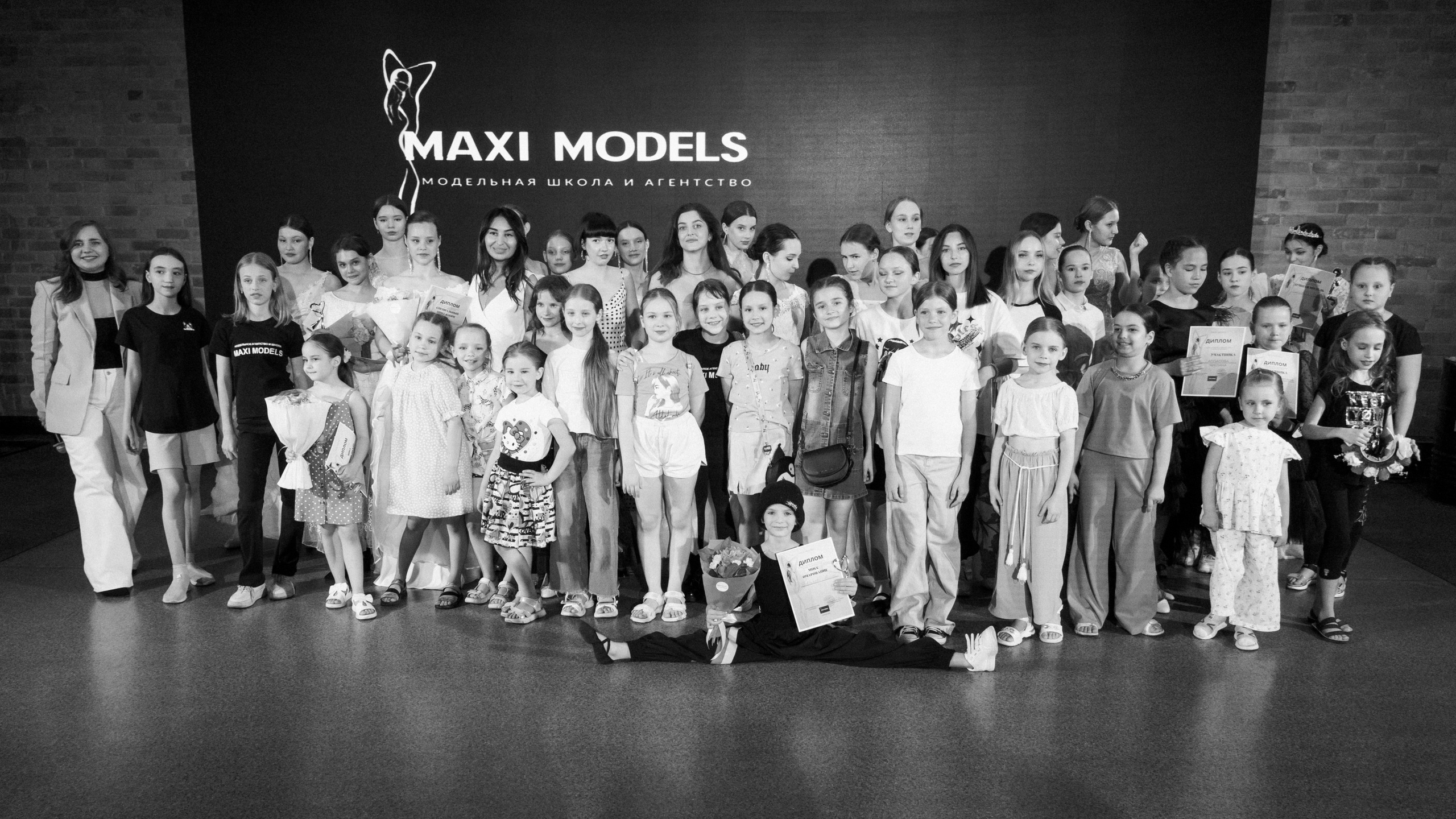 "Время блистать 2023"