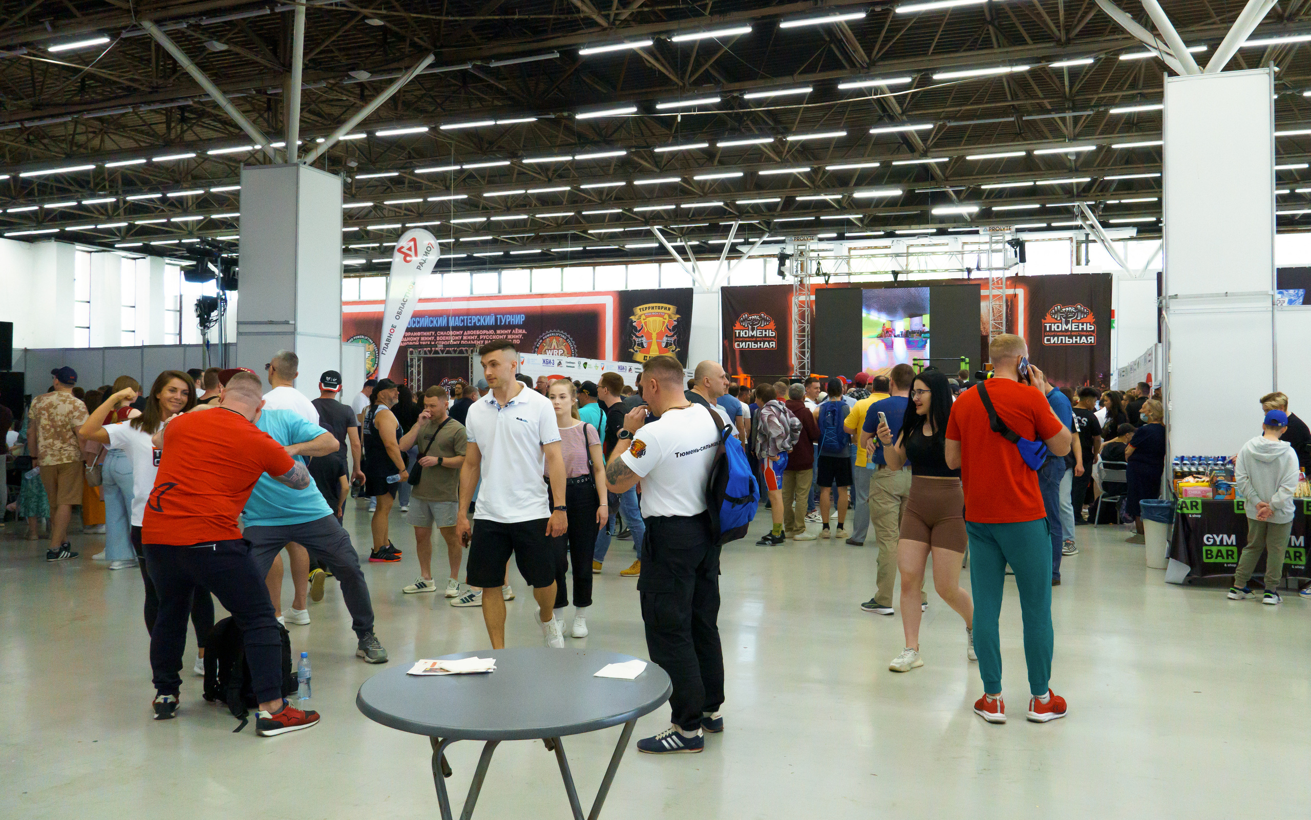 Второй тюменский спортивный фестиваль "Тюмень Сильная"