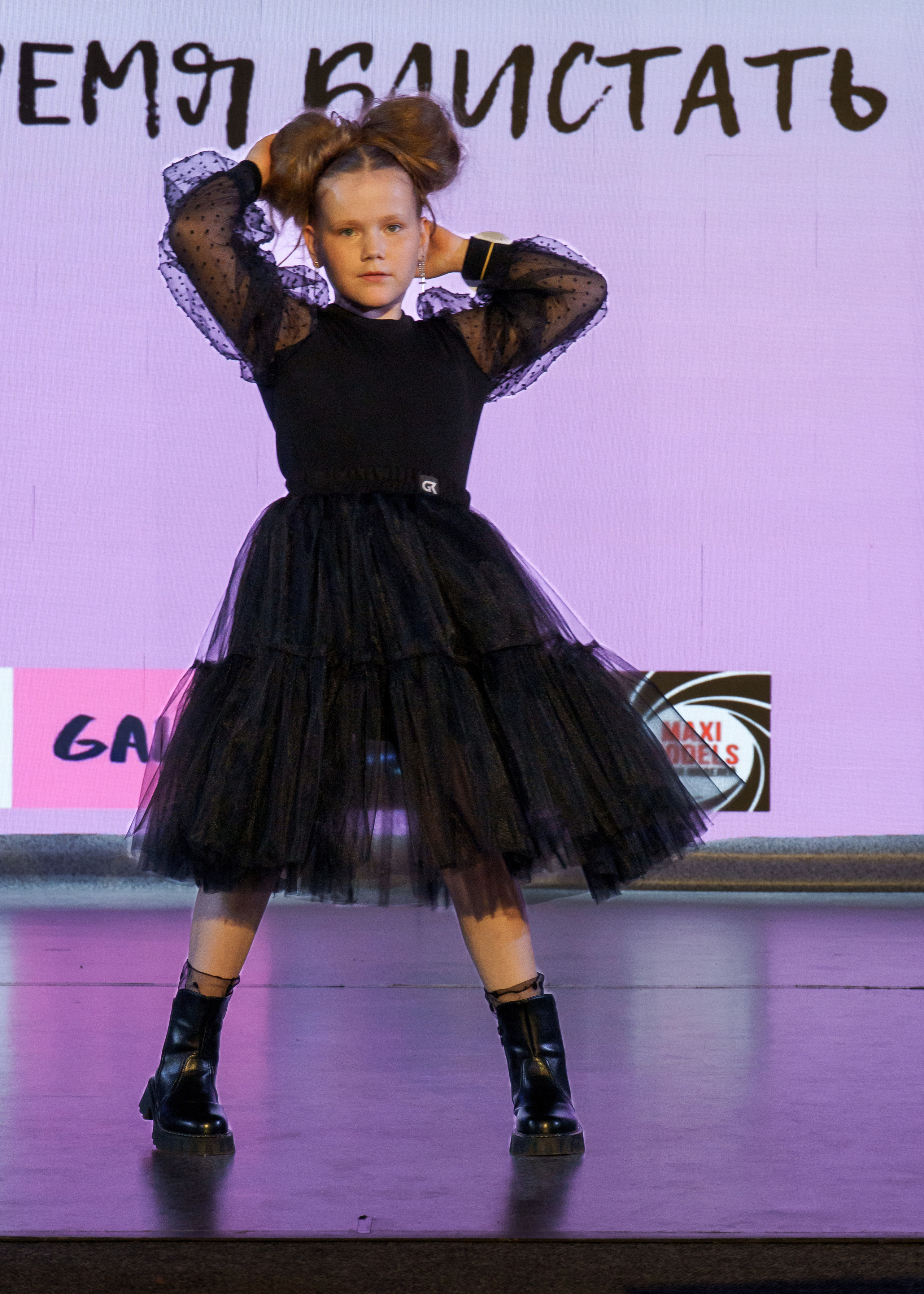 "Время блистать 2023"