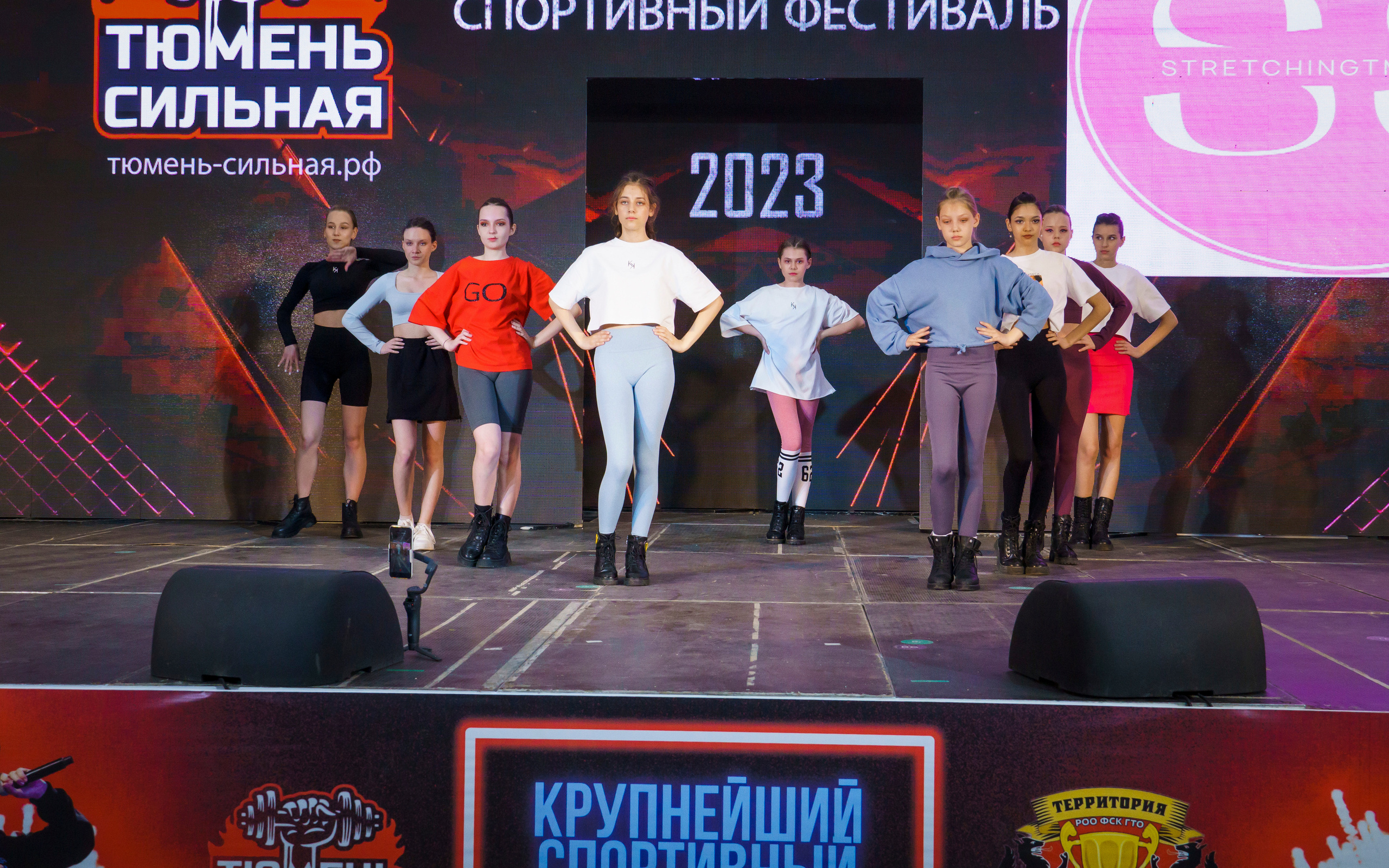 Второй тюменский спортивный фестиваль "Тюмень Сильная"