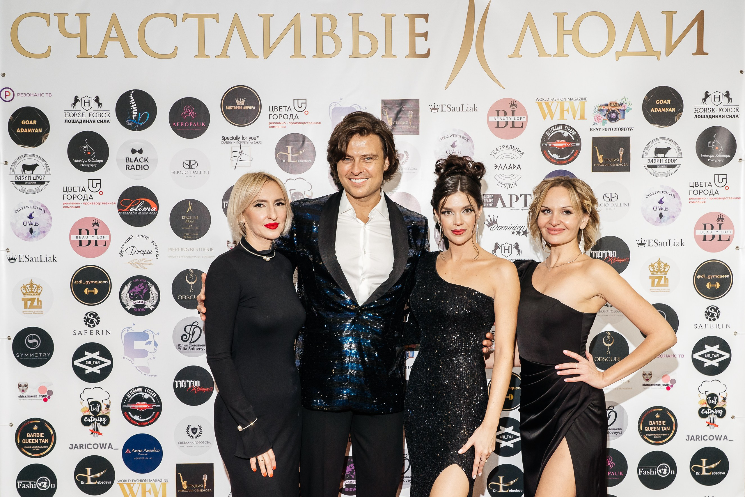 ПРЕМИЯ ТОП 50 ЛУЧШИХ БРЕНДОВ, МОСКВА 2024. Фотограф Москва Екатерина Бондаренко