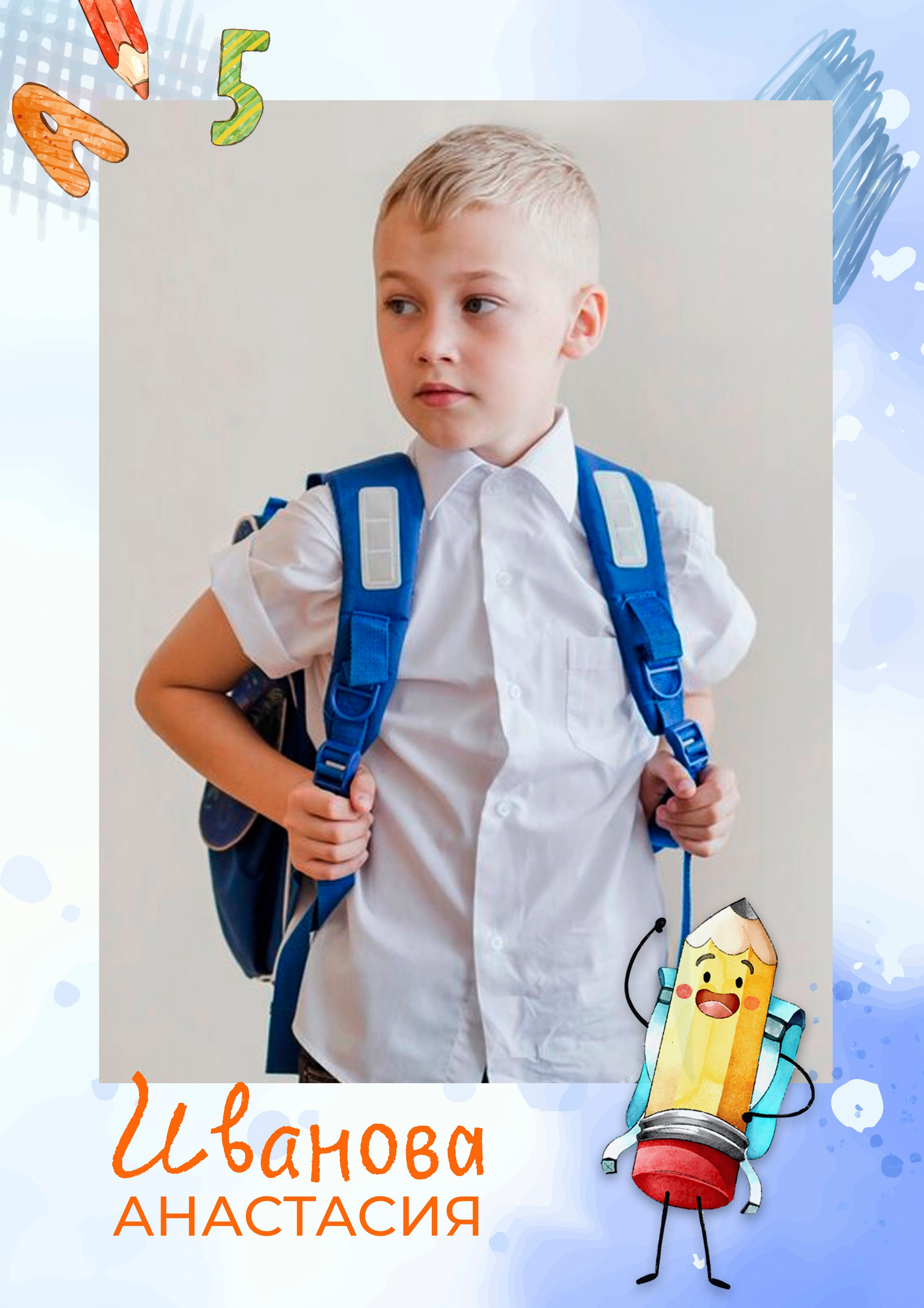 Начальная школа (1-4 класс). Https://malovafoto.ru