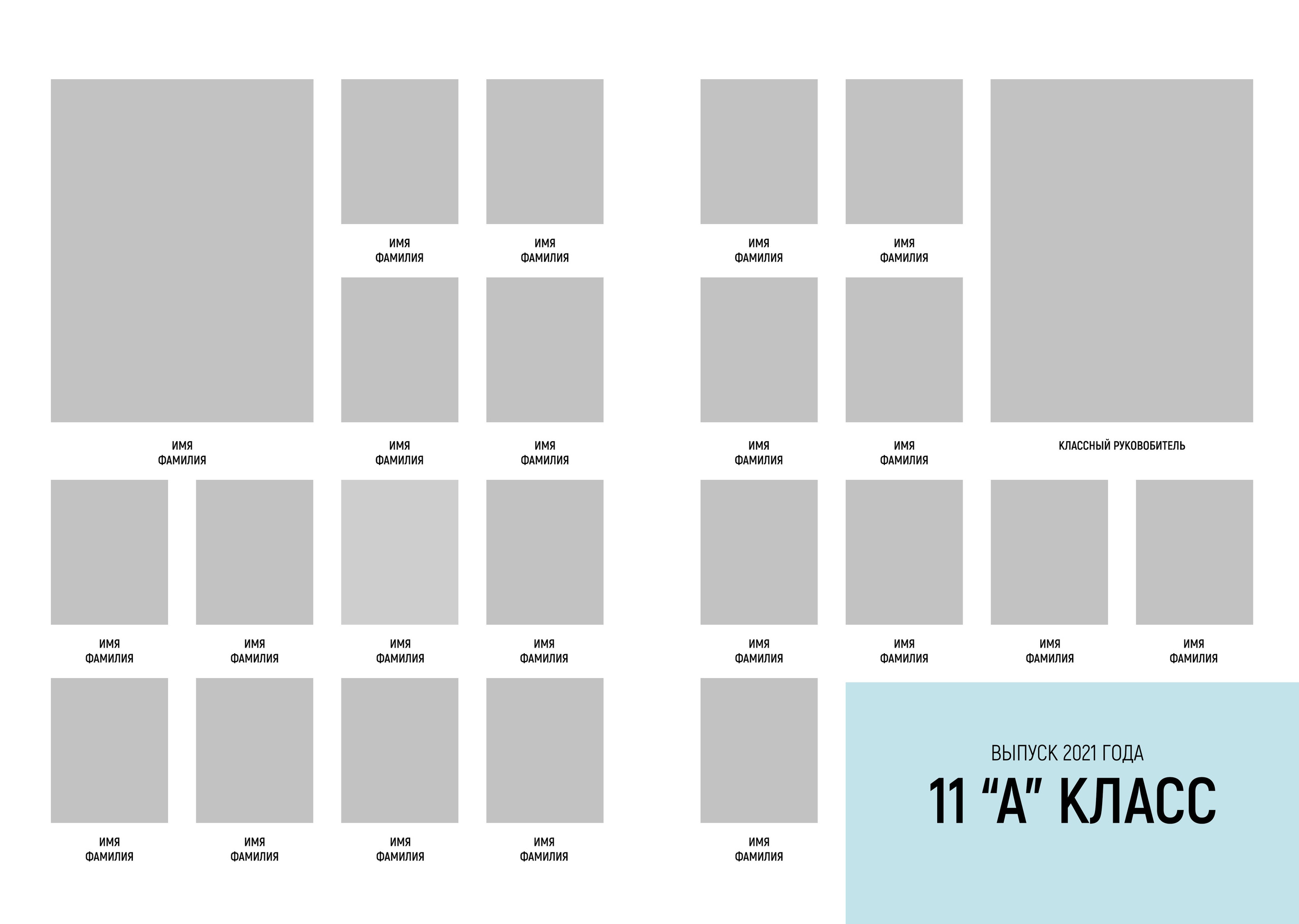 Средняя школа (5-11 класс). Https://malovafoto.ru