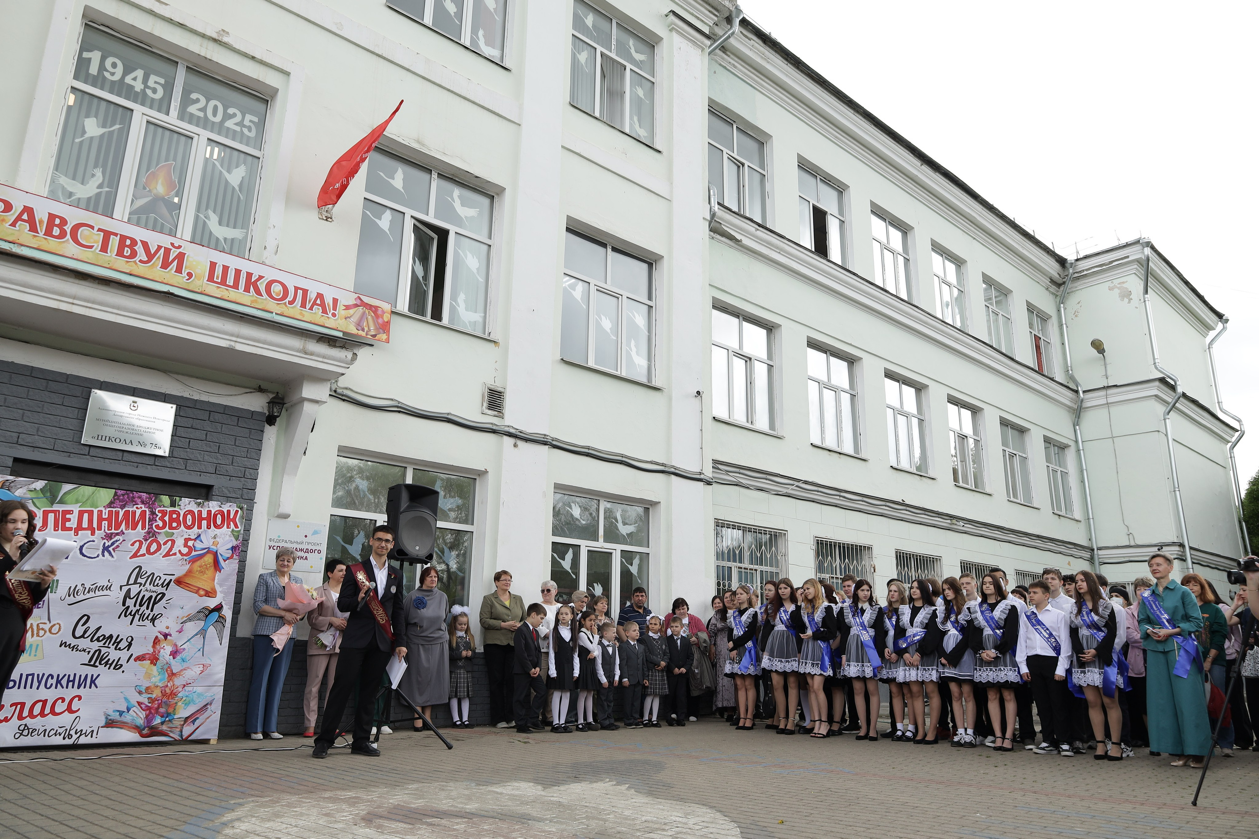 Последний звонок. Фотограф Надршина Лилия