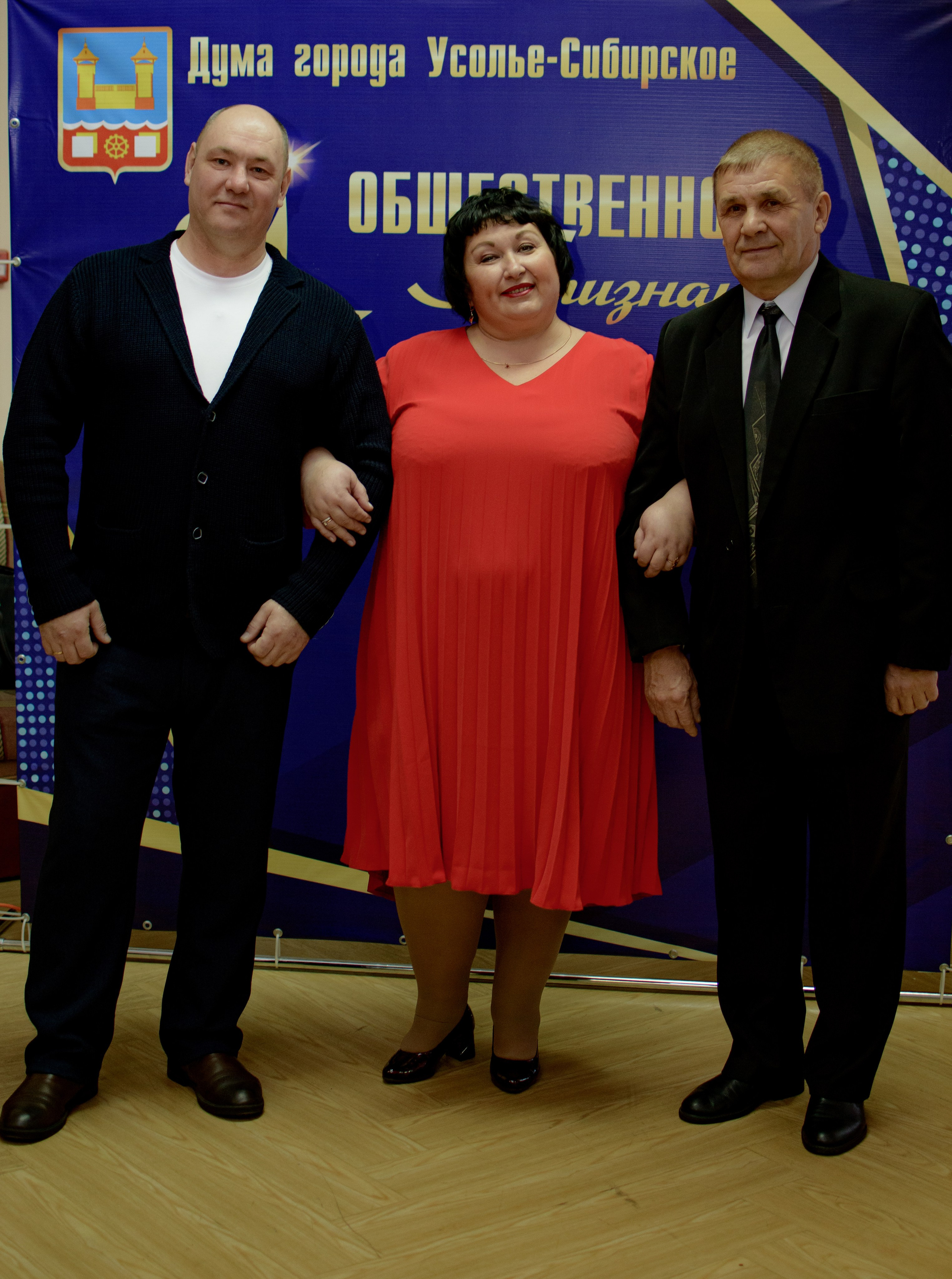 ОБЩЕСТВЕННОЕ ПРИЗНАНИЕ. Photokarish