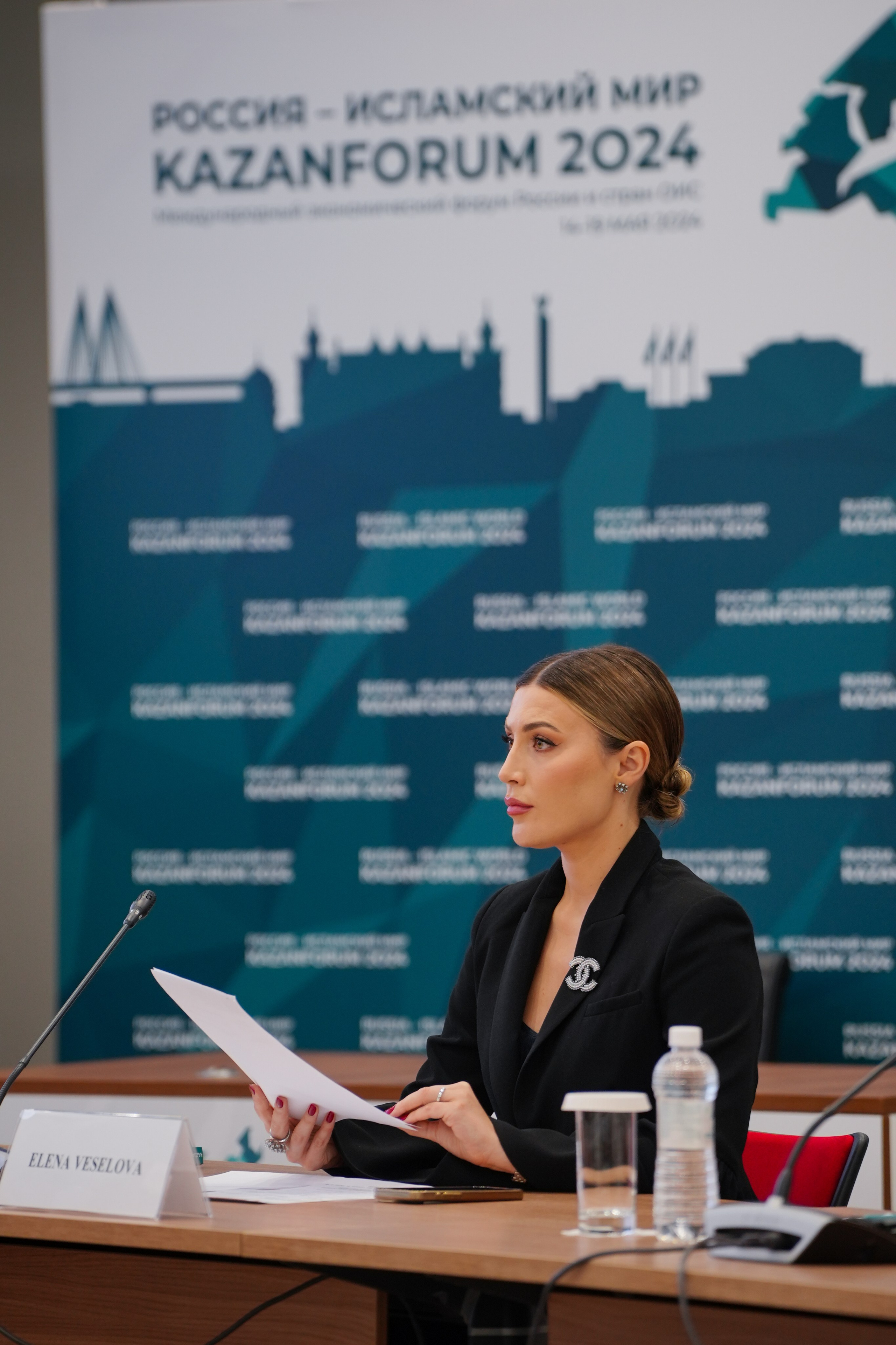 Форумы и выставки