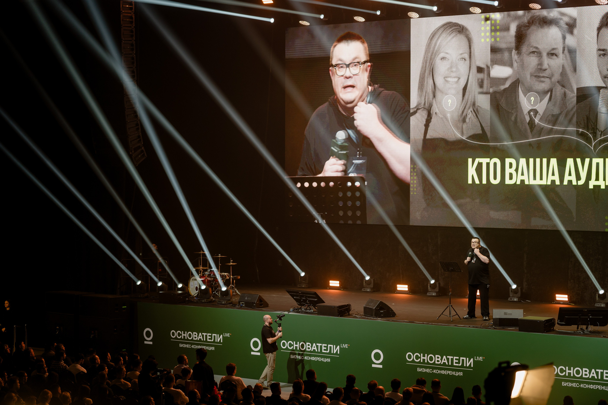 Конференция ОСНОВАТЕЛИ ЛАЙФ в MTS LIVE HALL. Репортажный фотограф в Москве Саша Дружинина