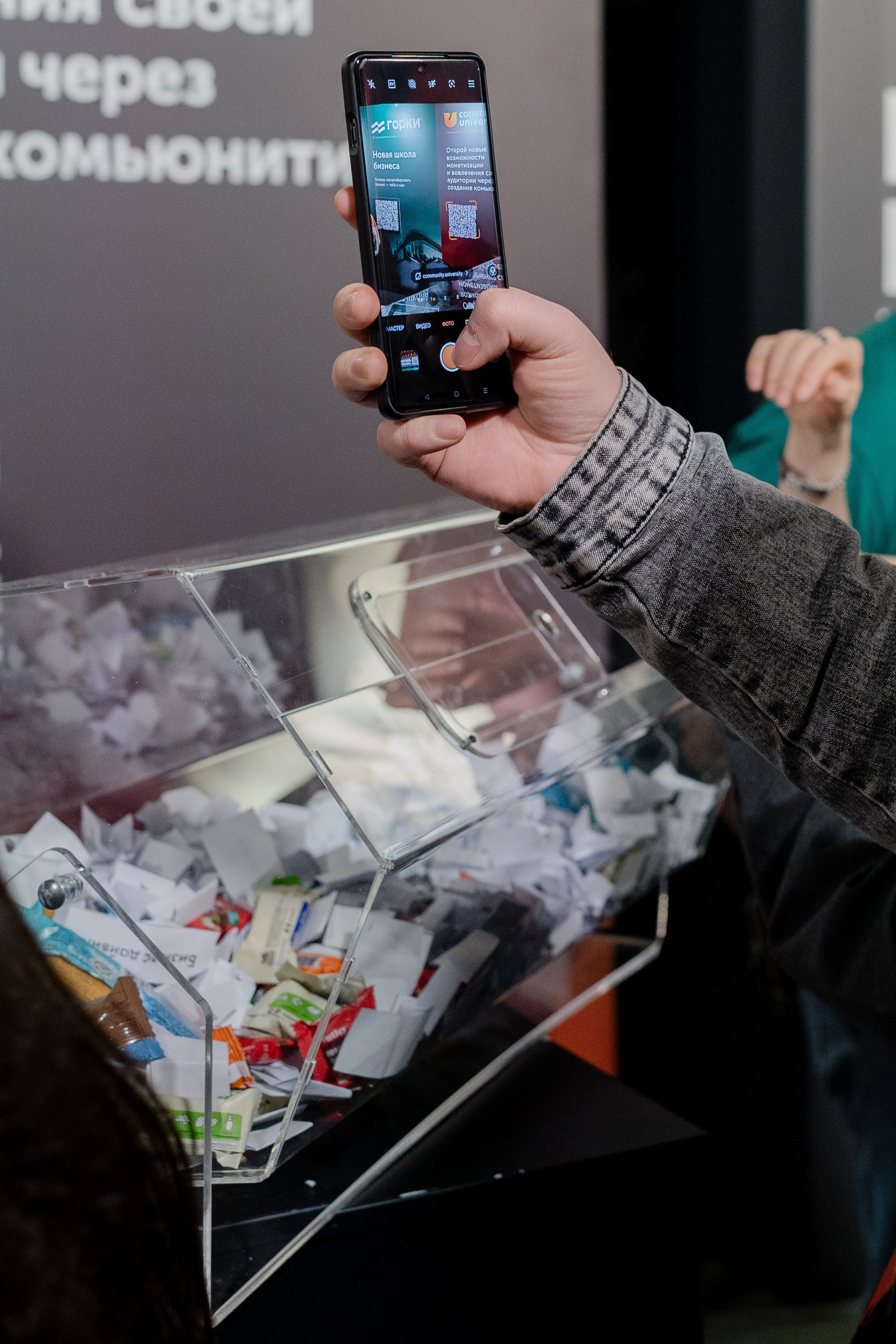 Конференция ОСНОВАТЕЛИ ЛАЙФ в MTS LIVE HALL. Репортажный фотограф в Москве Саша Дружинина